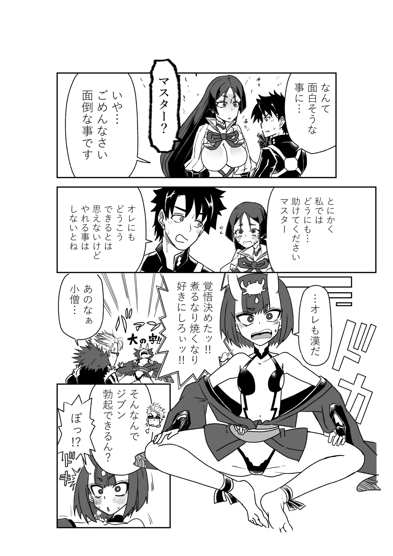 Preview page 4