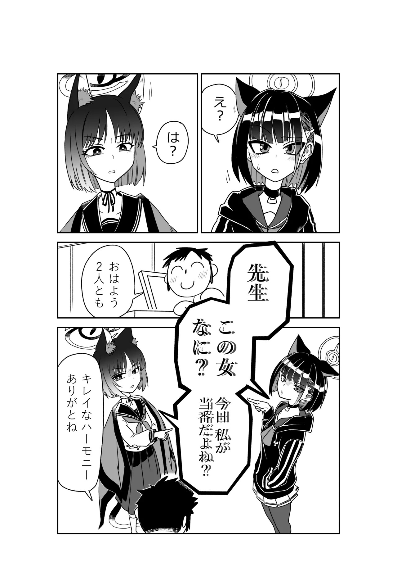 Preview page 1