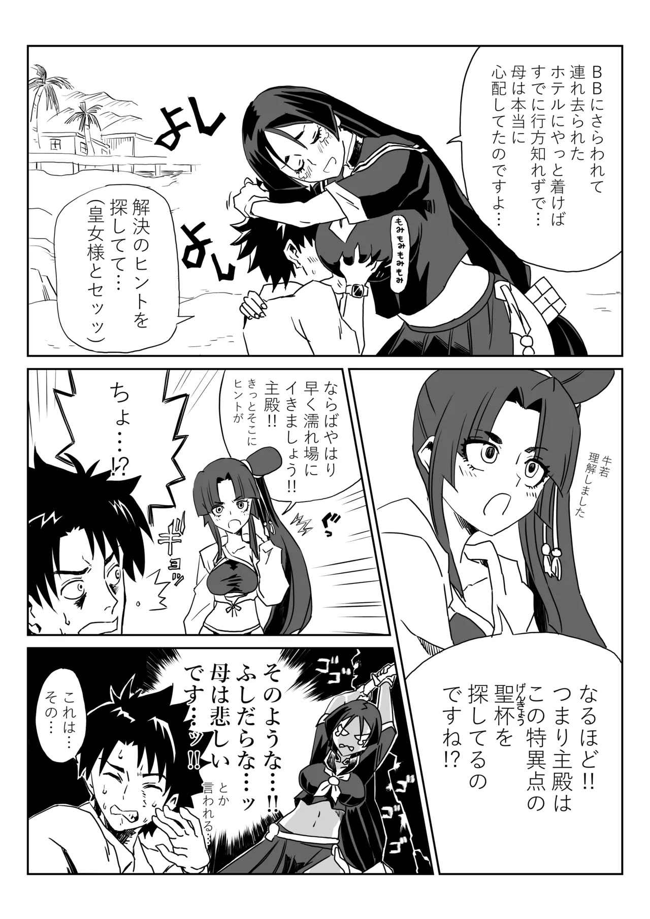 Preview page 3