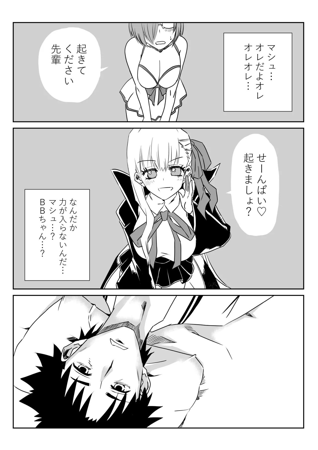 Preview page 1