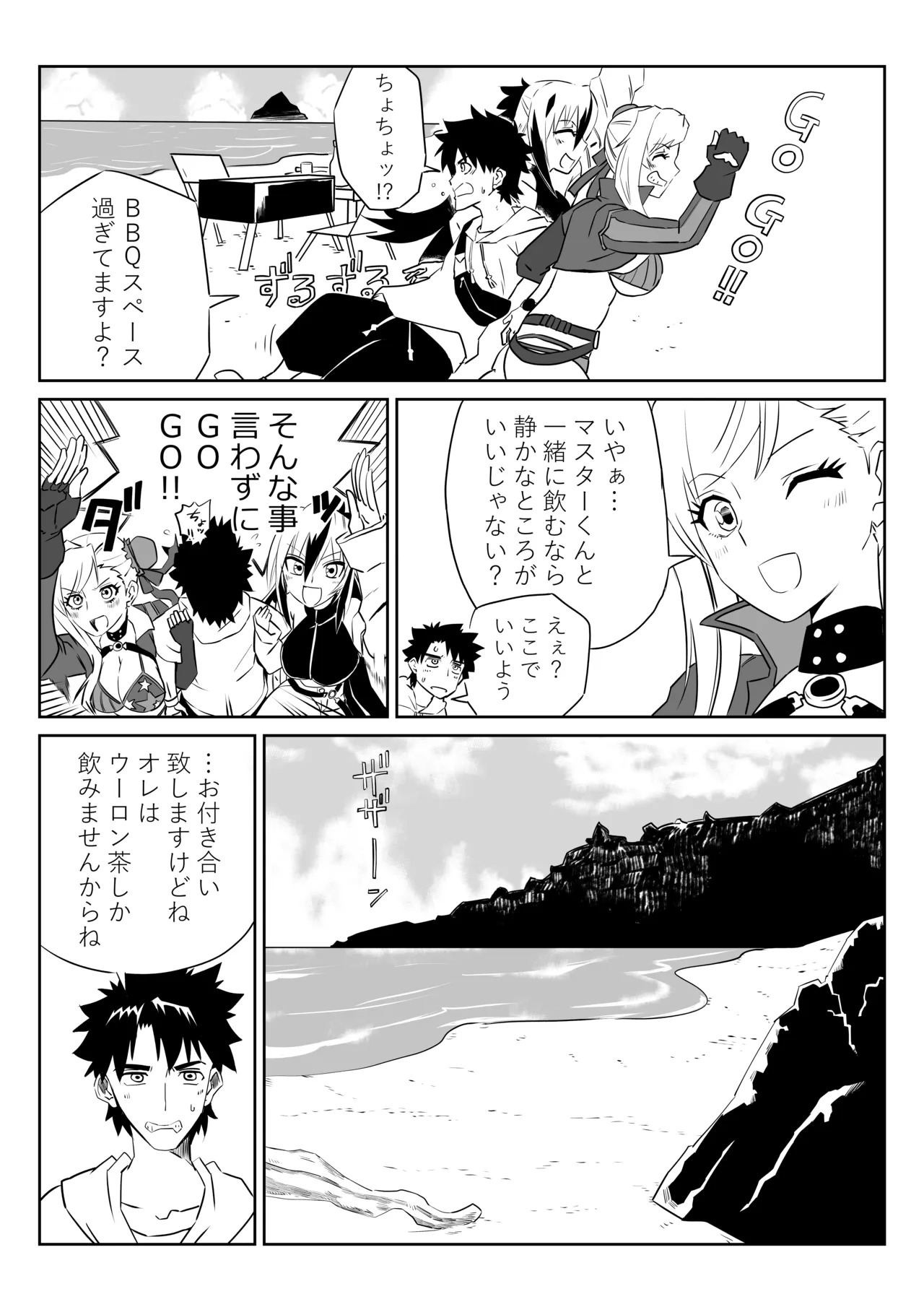 Preview page 4