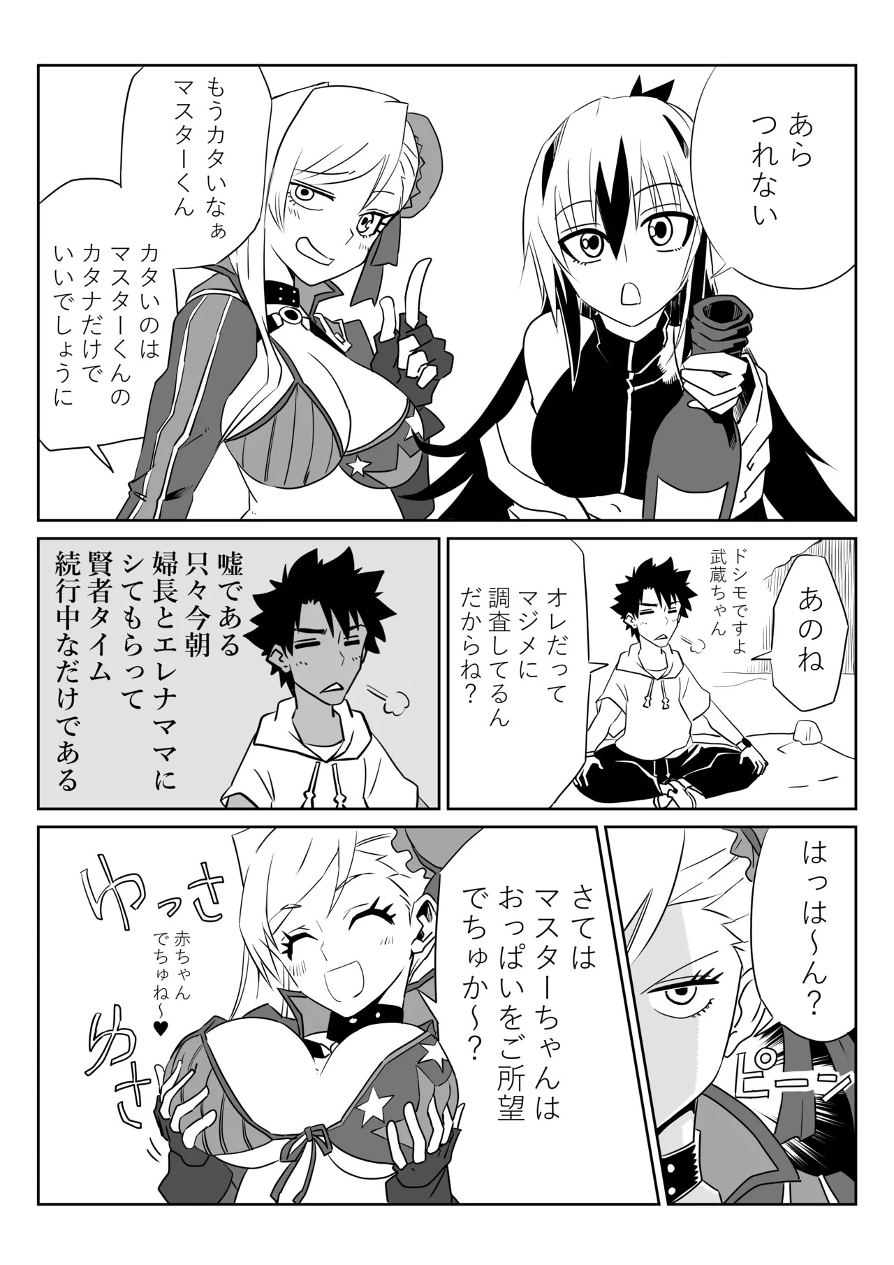 Preview page 5