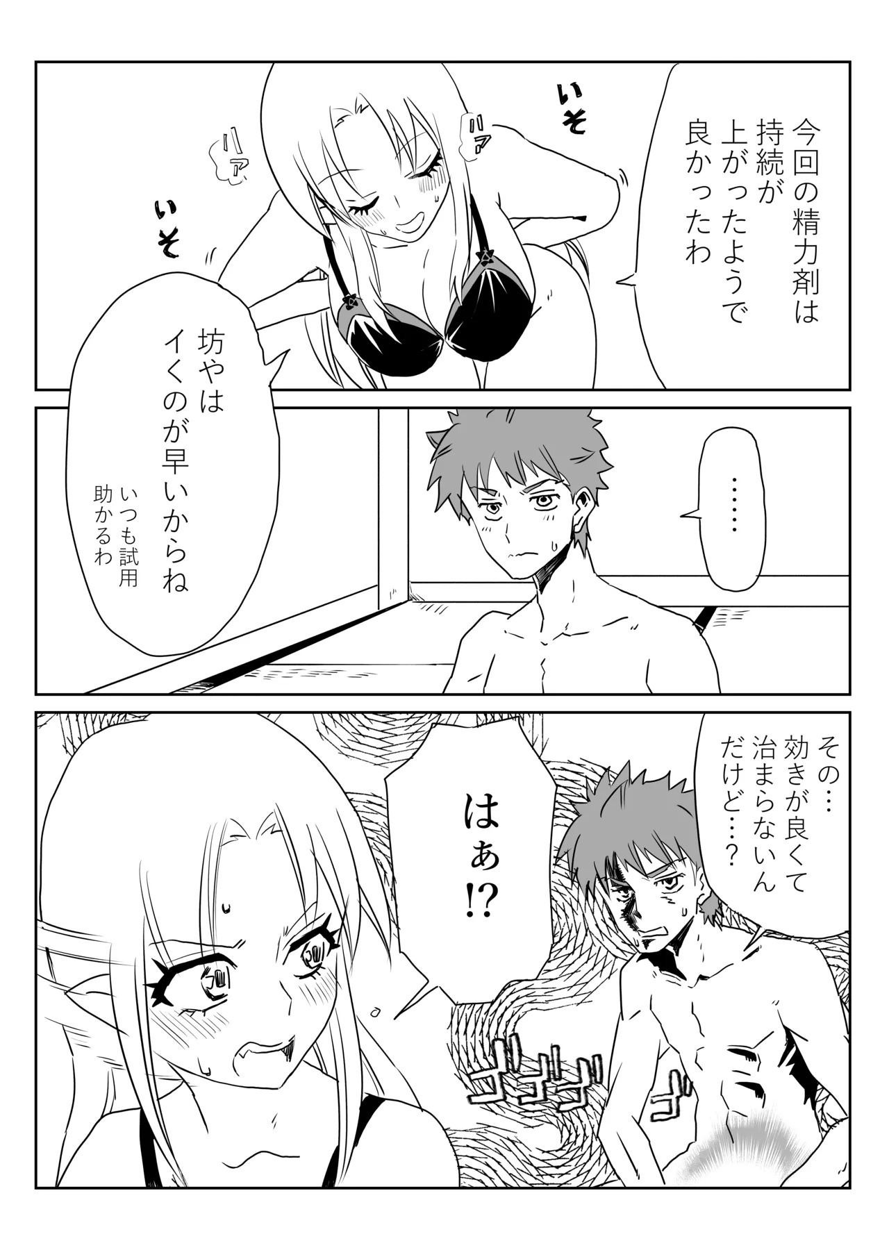 Preview page 1