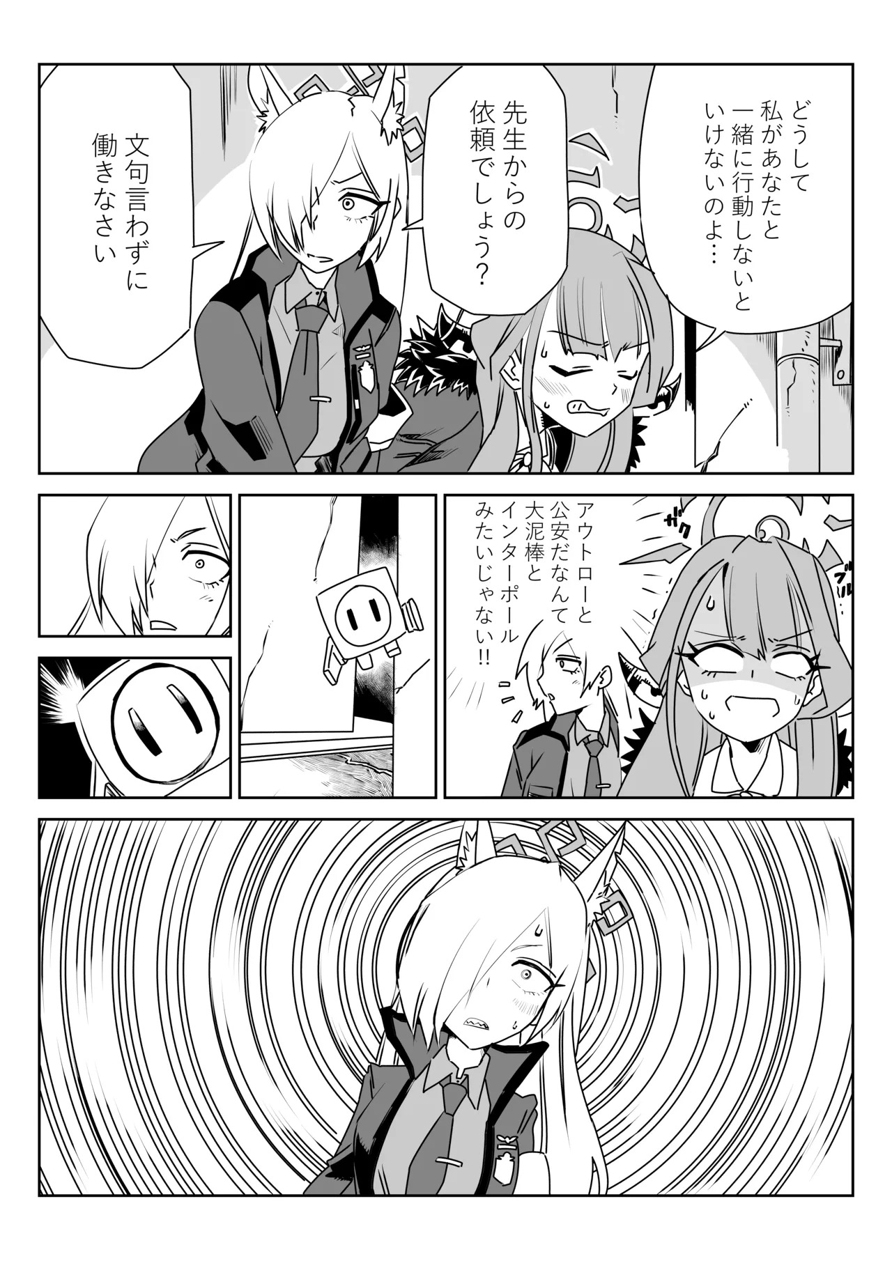 Preview page 2
