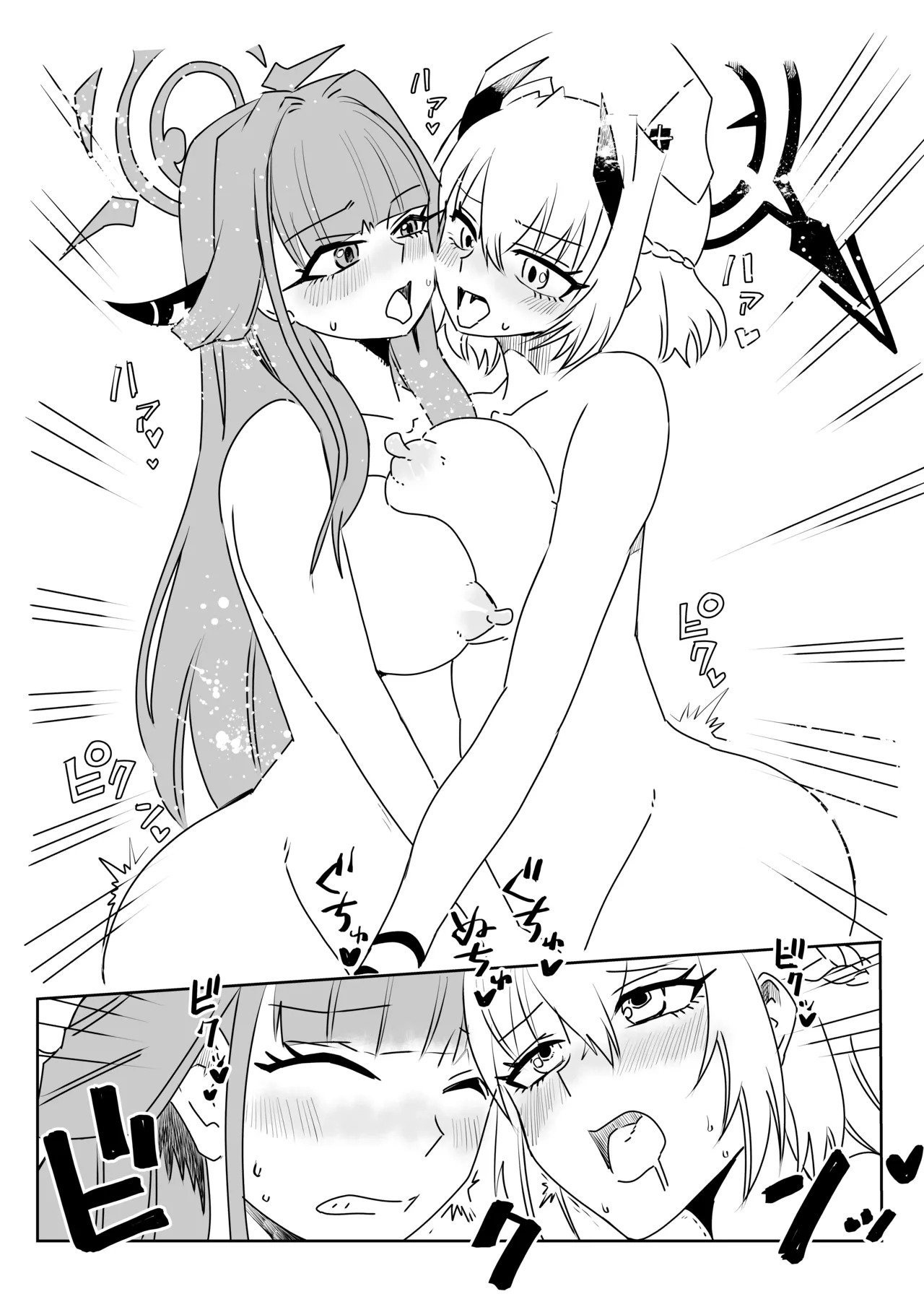 [京唄麻呂] 身体が勝手に動いちゃうアルちゃんと触診するセナちゃん (ブルーアーカイブ) - Page 14