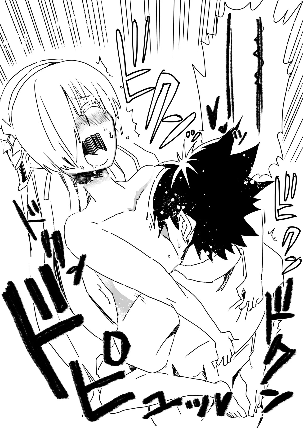 [京唄麻呂] ルルハワで皇女様と ～セッッしないと出られない特異点～ (Fate/Grand Order) - Page 12