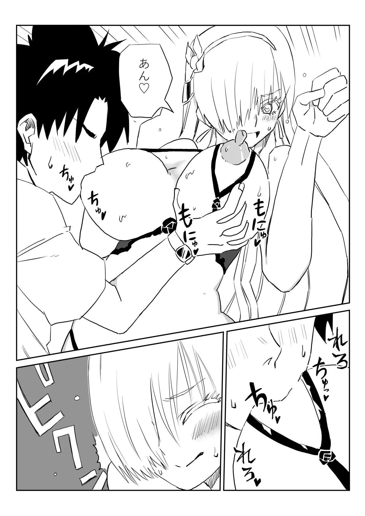 Preview page 6
