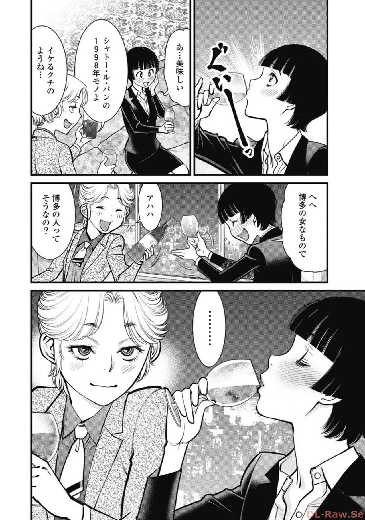 Hitoku fufu kupidonoitazura4 - Page 147