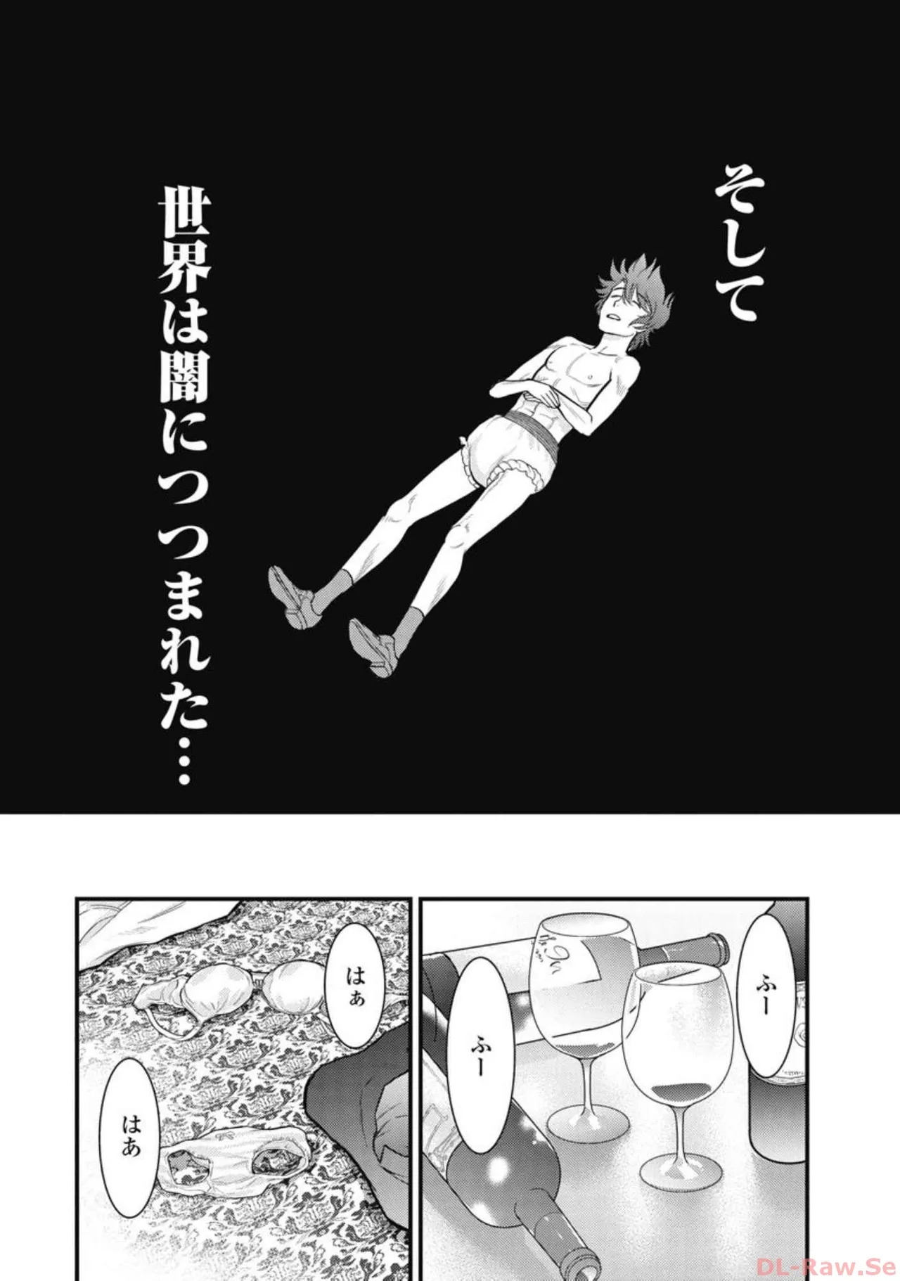 Hitoku fufu kupidonoitazura4 - Page 162