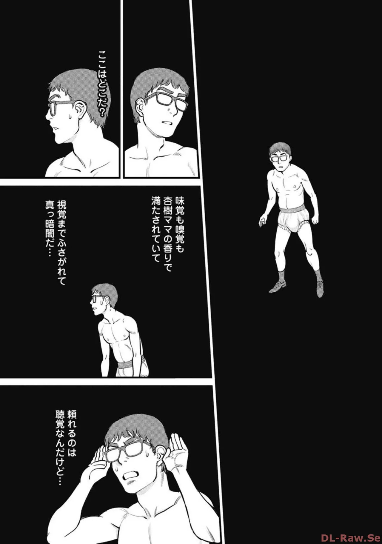 Hitoku fufu kupidonoitazura4 - Page 171