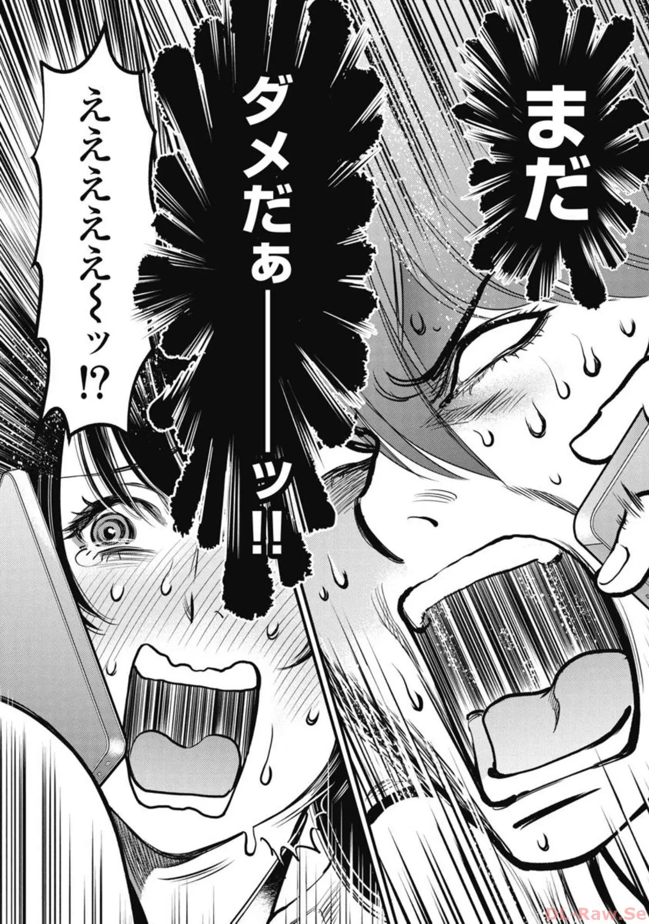Hitoku fufu kupidonoitazura4 - Page 24