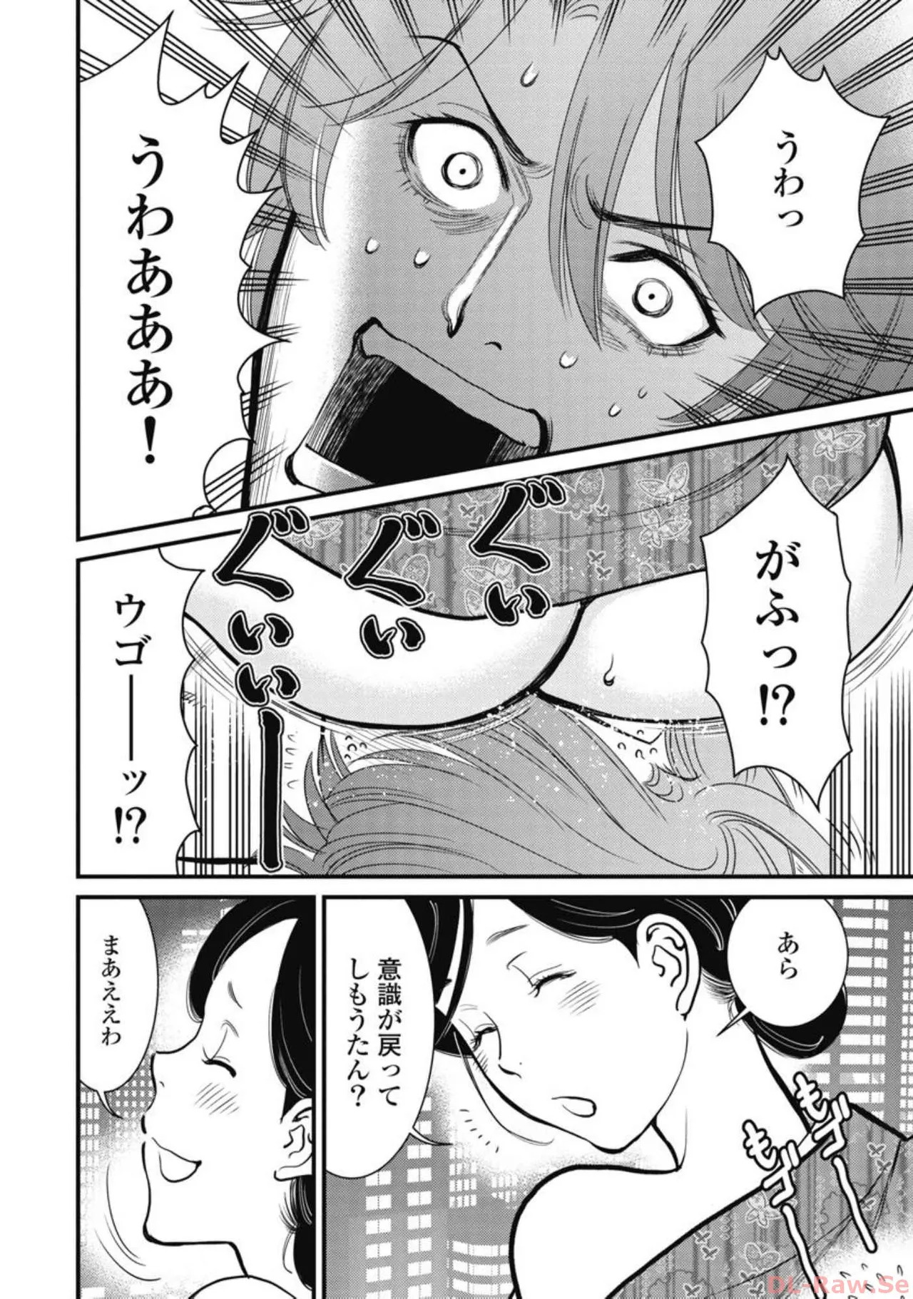 Hitoku fufu kupidonoitazura4 - Page 25