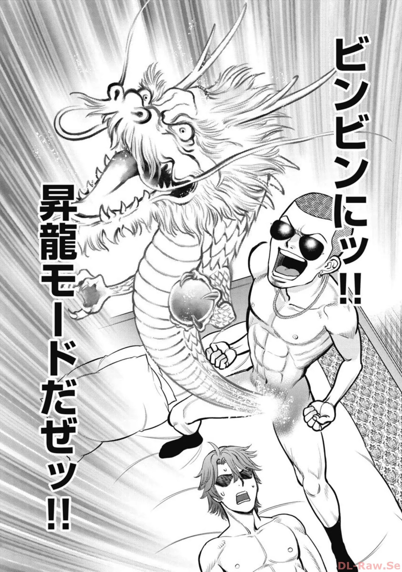 Hitoku fufu kupidonoitazura4 - Page 54
