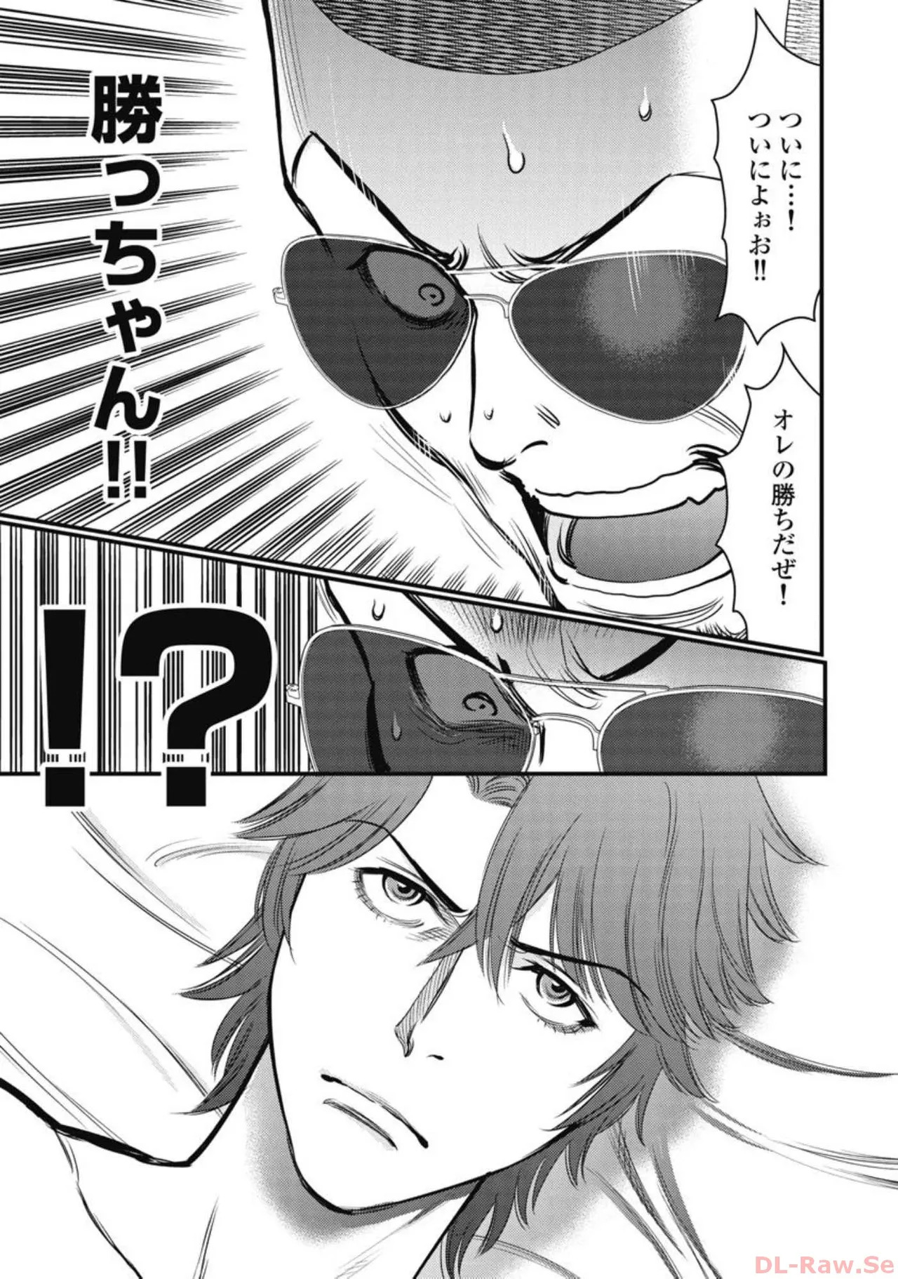 Hitoku fufu kupidonoitazura4 - Page 56