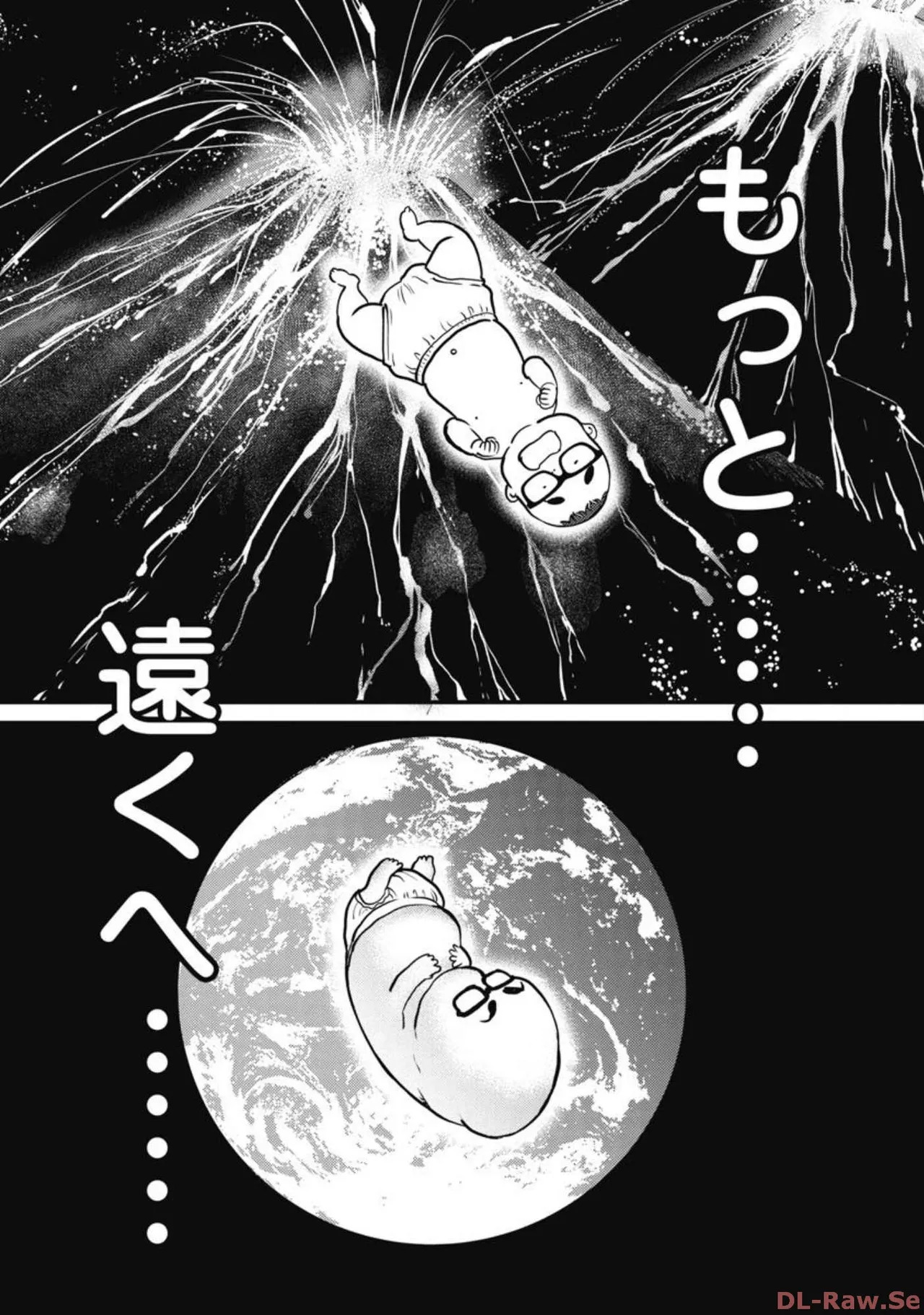 Hitoku fufu kupidonoitazura4 - Page 63