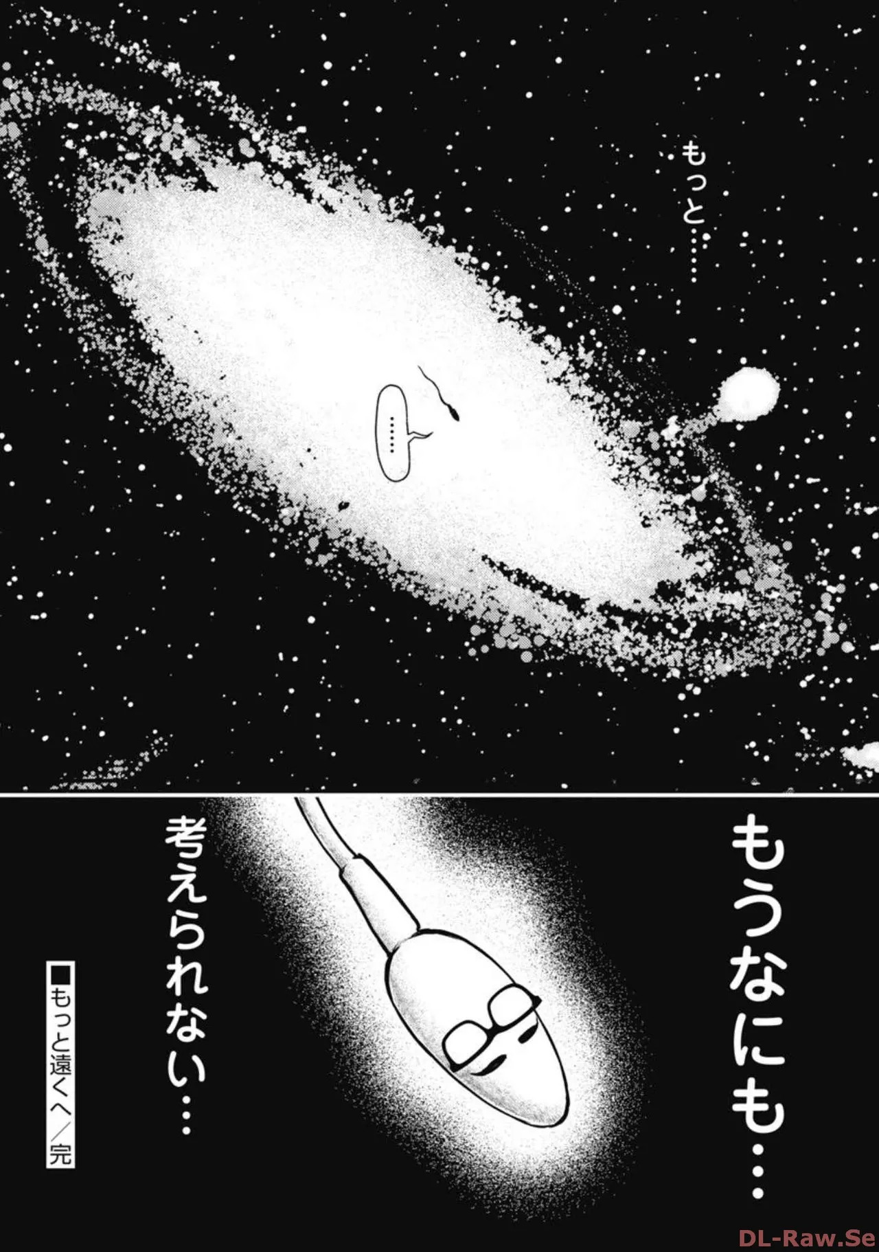 Hitoku fufu kupidonoitazura4 - Page 64
