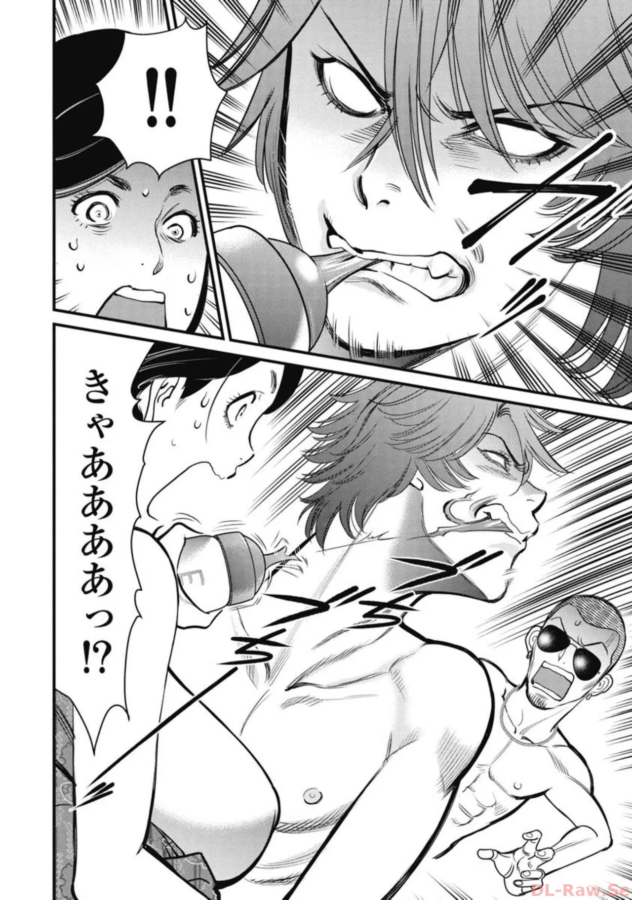 Hitoku fufu kupidonoitazura4 - Page 75