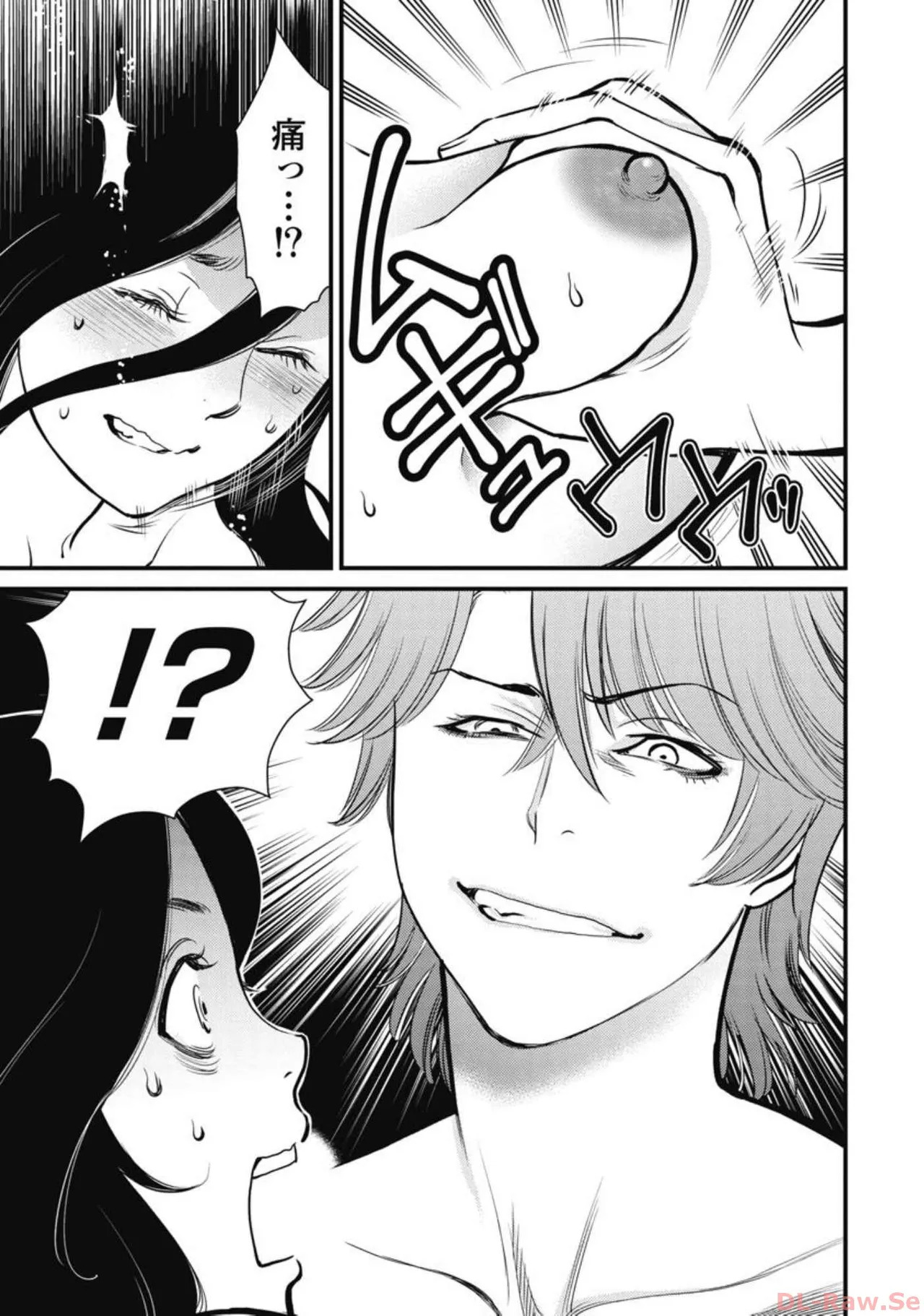 Hitoku fufu kupidonoitazura4 - Page 85