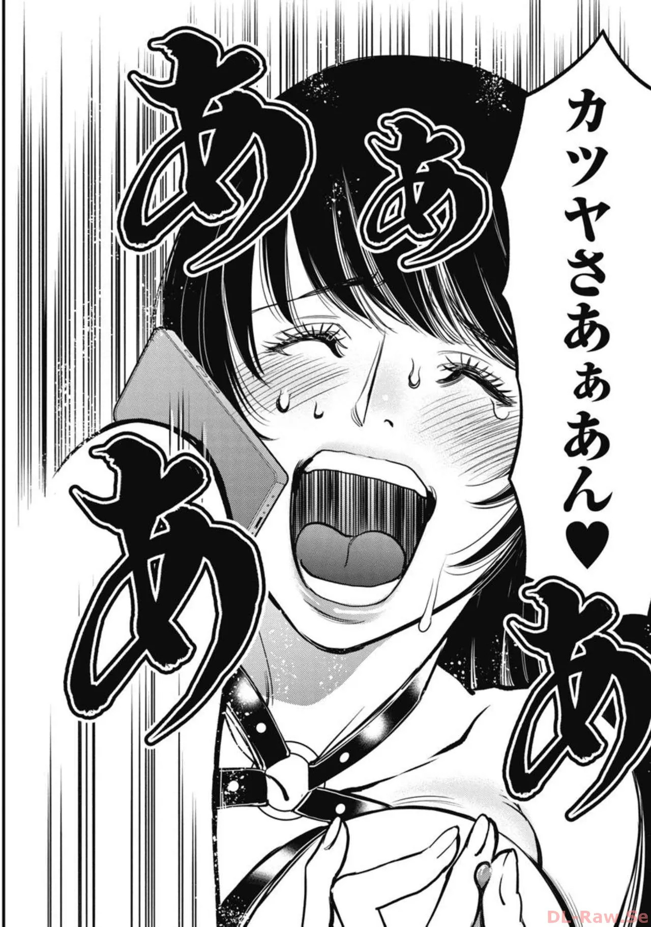Hitoku fufu kupidonoitazura4 - Page 90