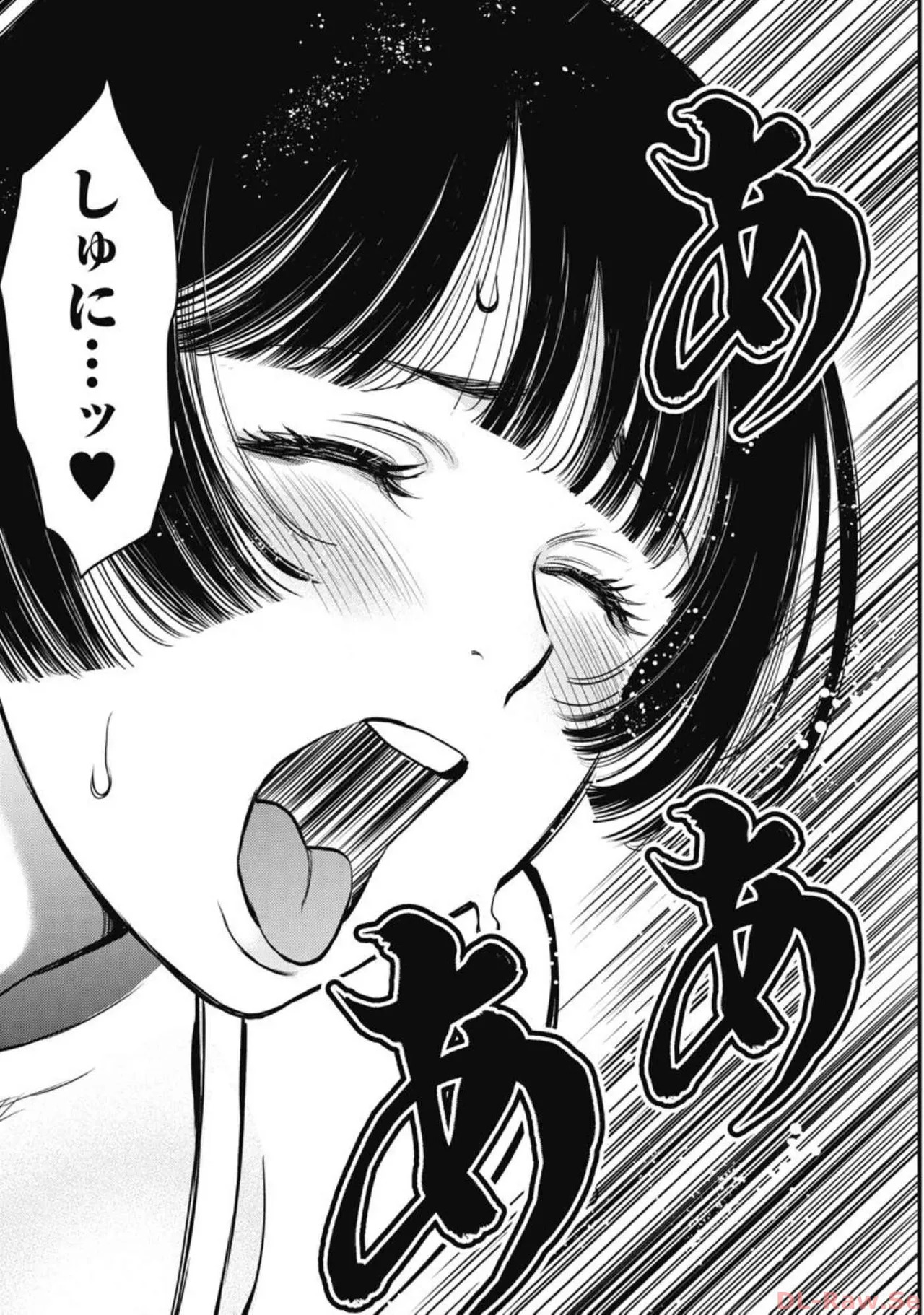 Hitoku fufu kupidonoitazura4 - Page 99