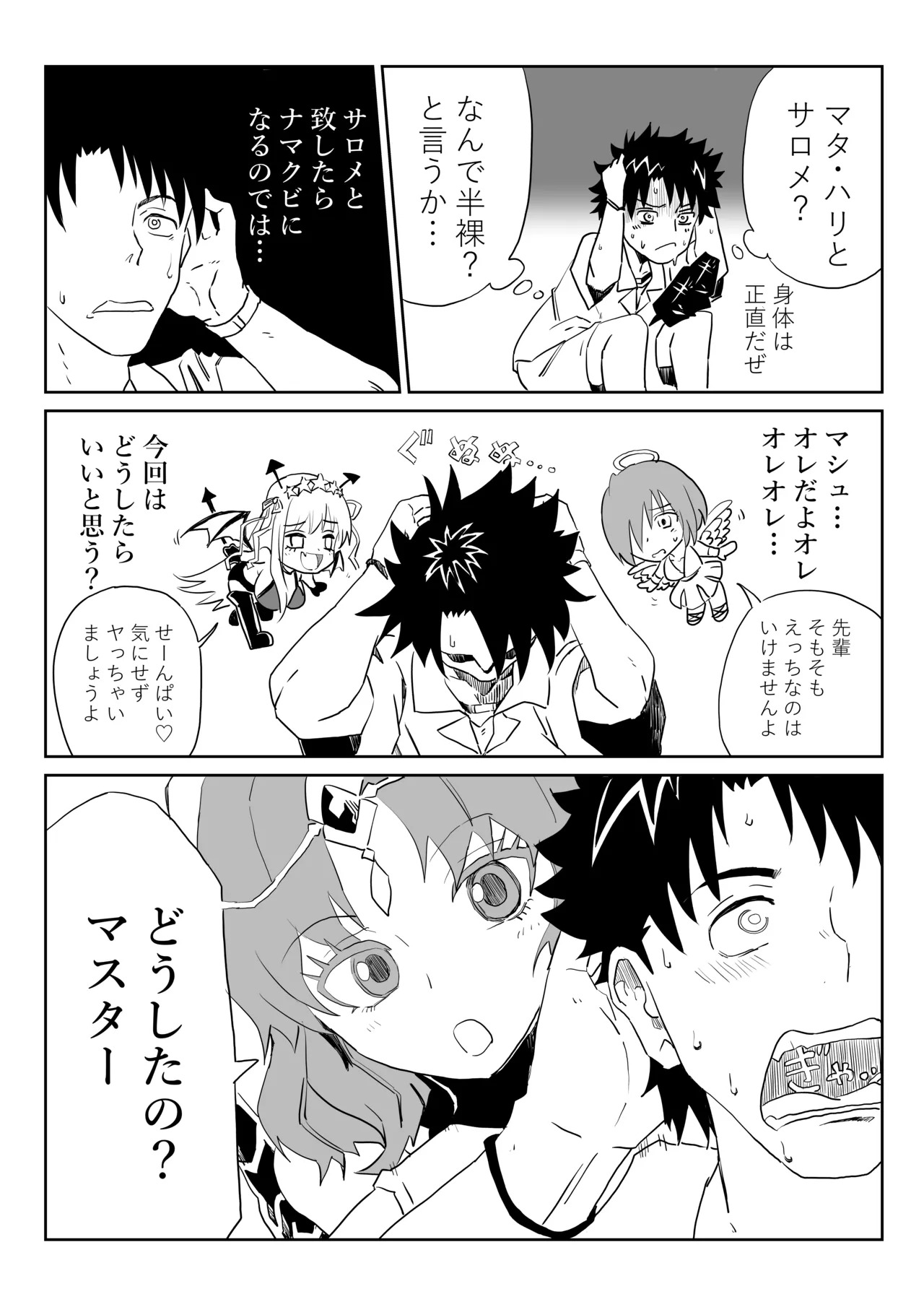 Preview page 3