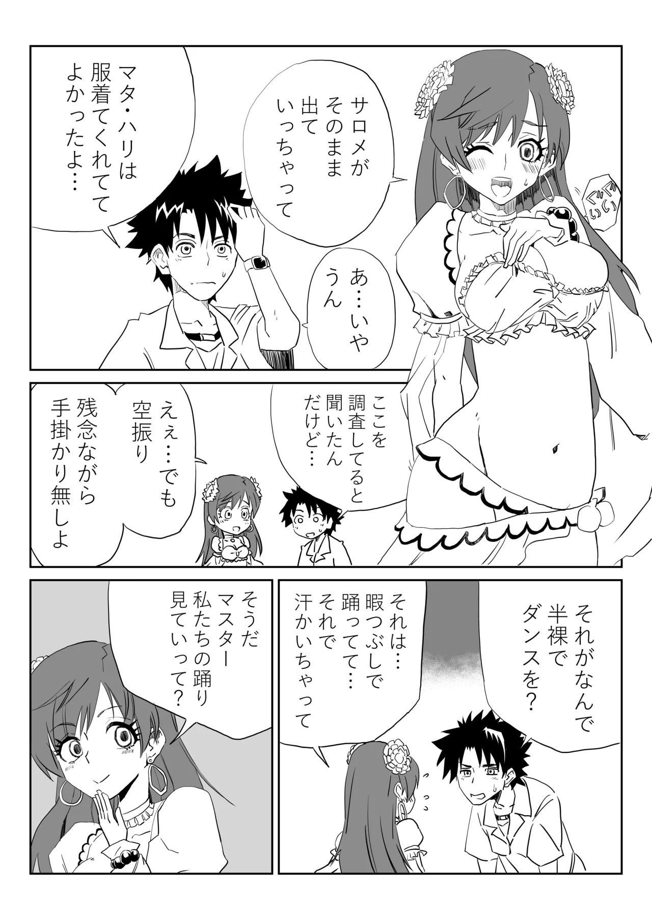Preview page 5