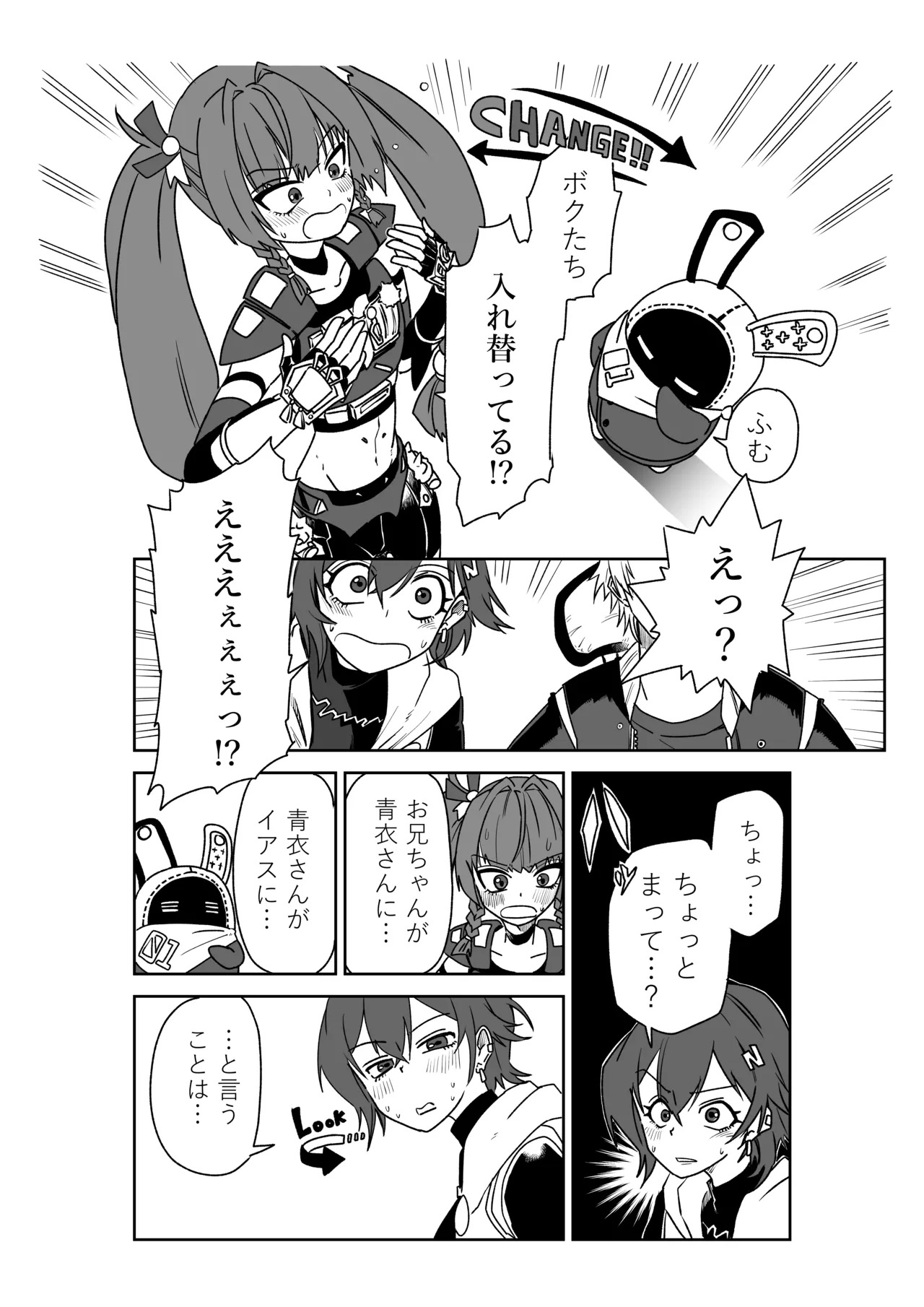 Preview page 4