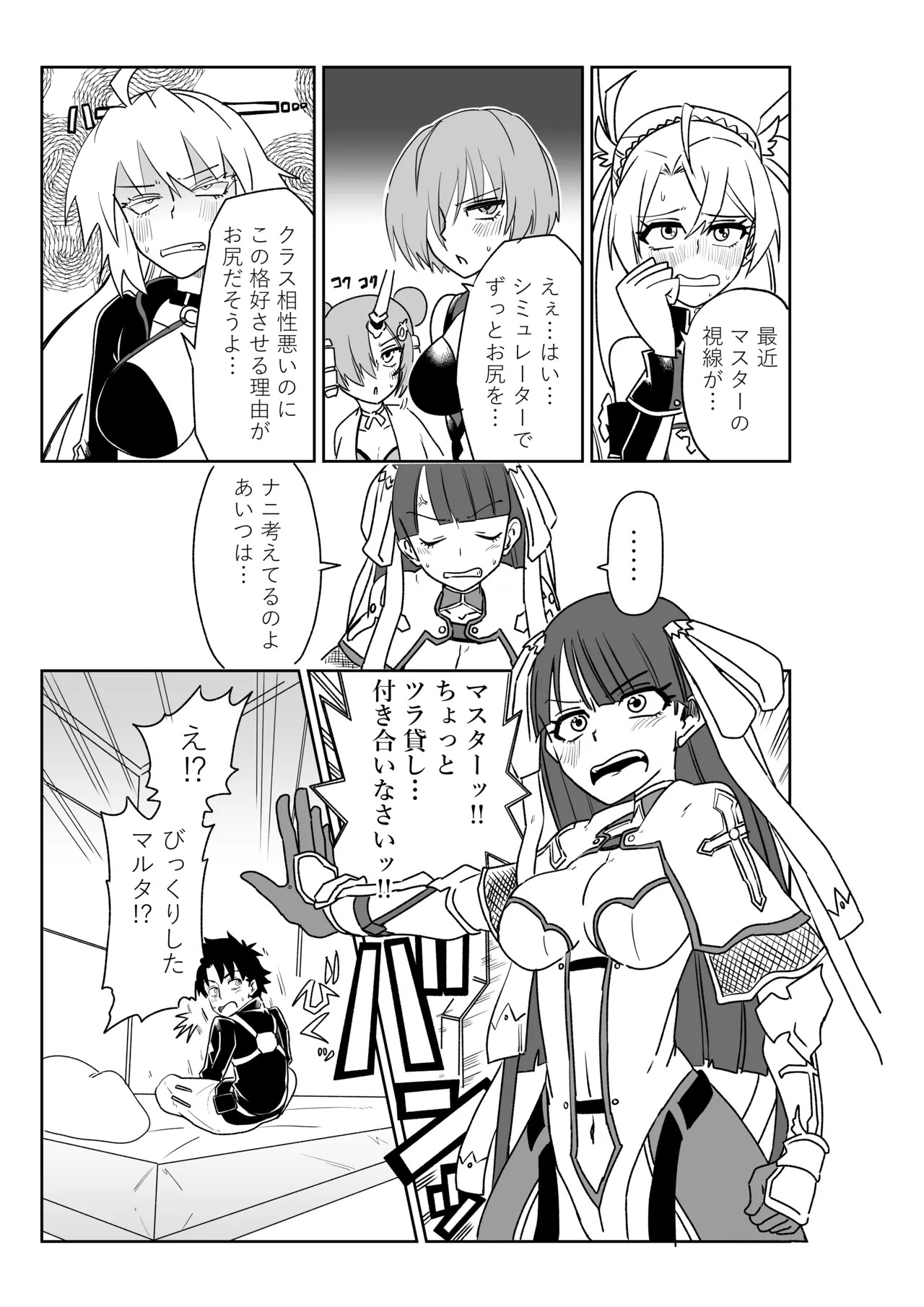 Preview page 1