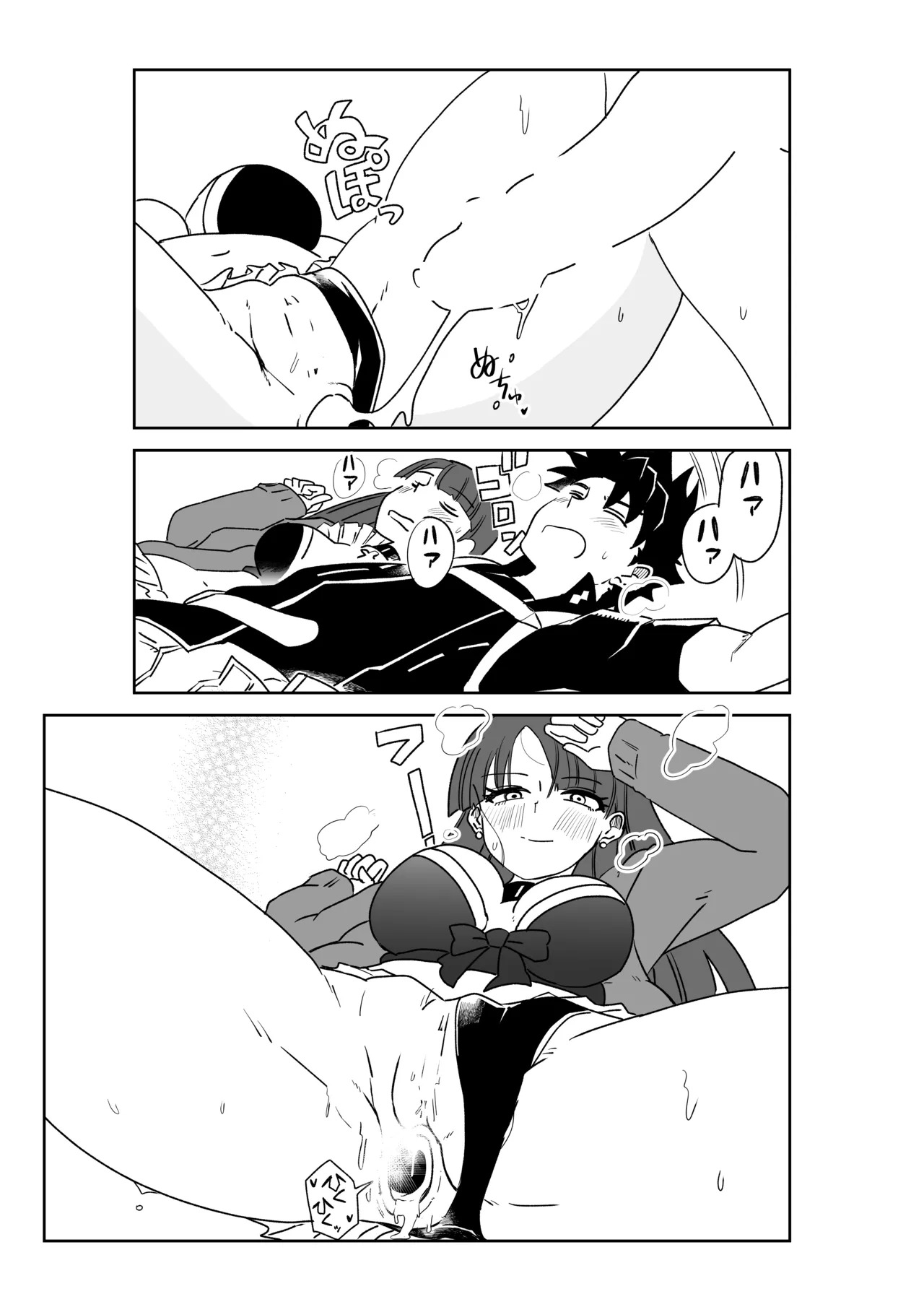 [京唄麻呂] マルタさんと Skeb (Fate/Grand Order) - Page 19
