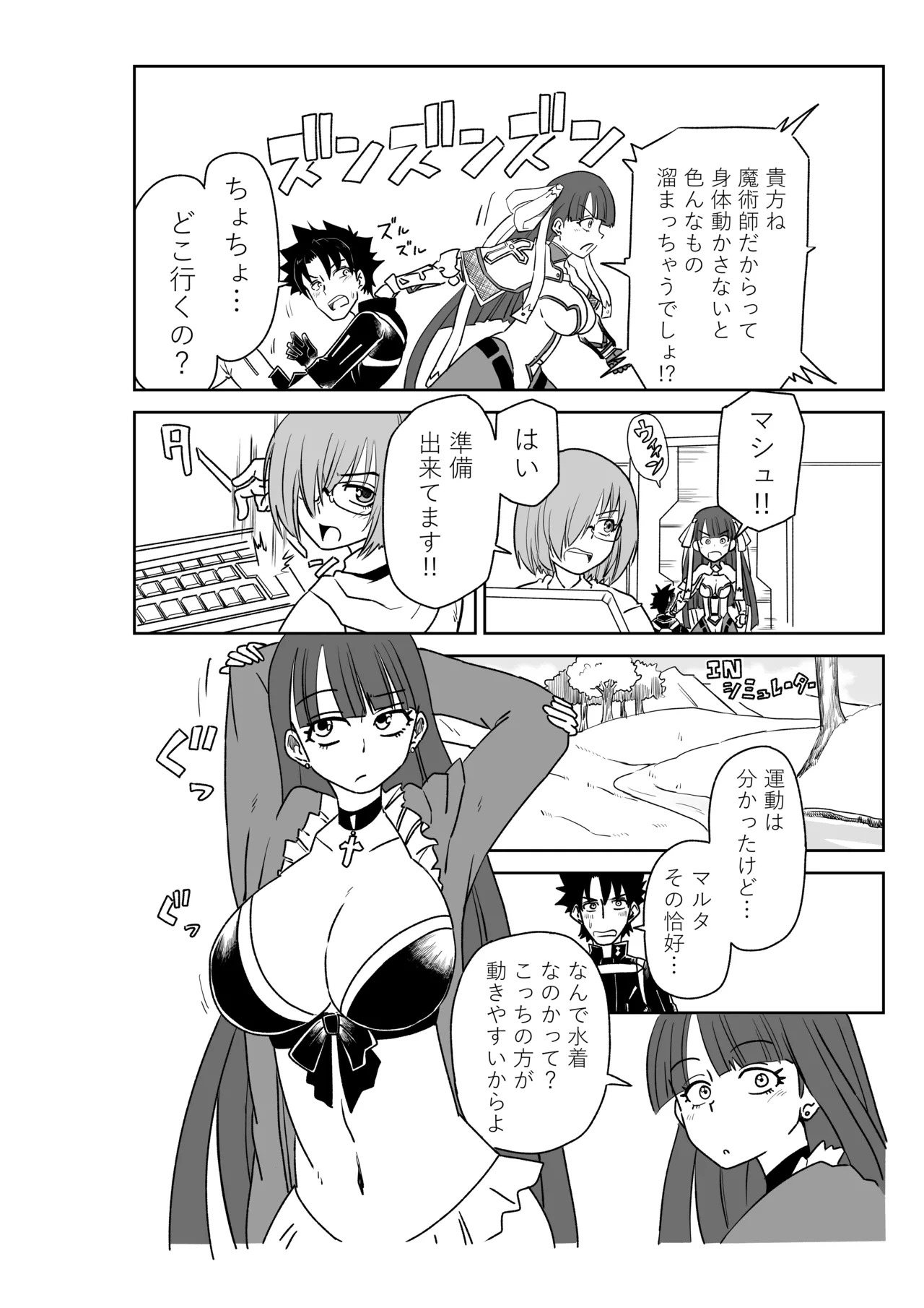 Preview page 2