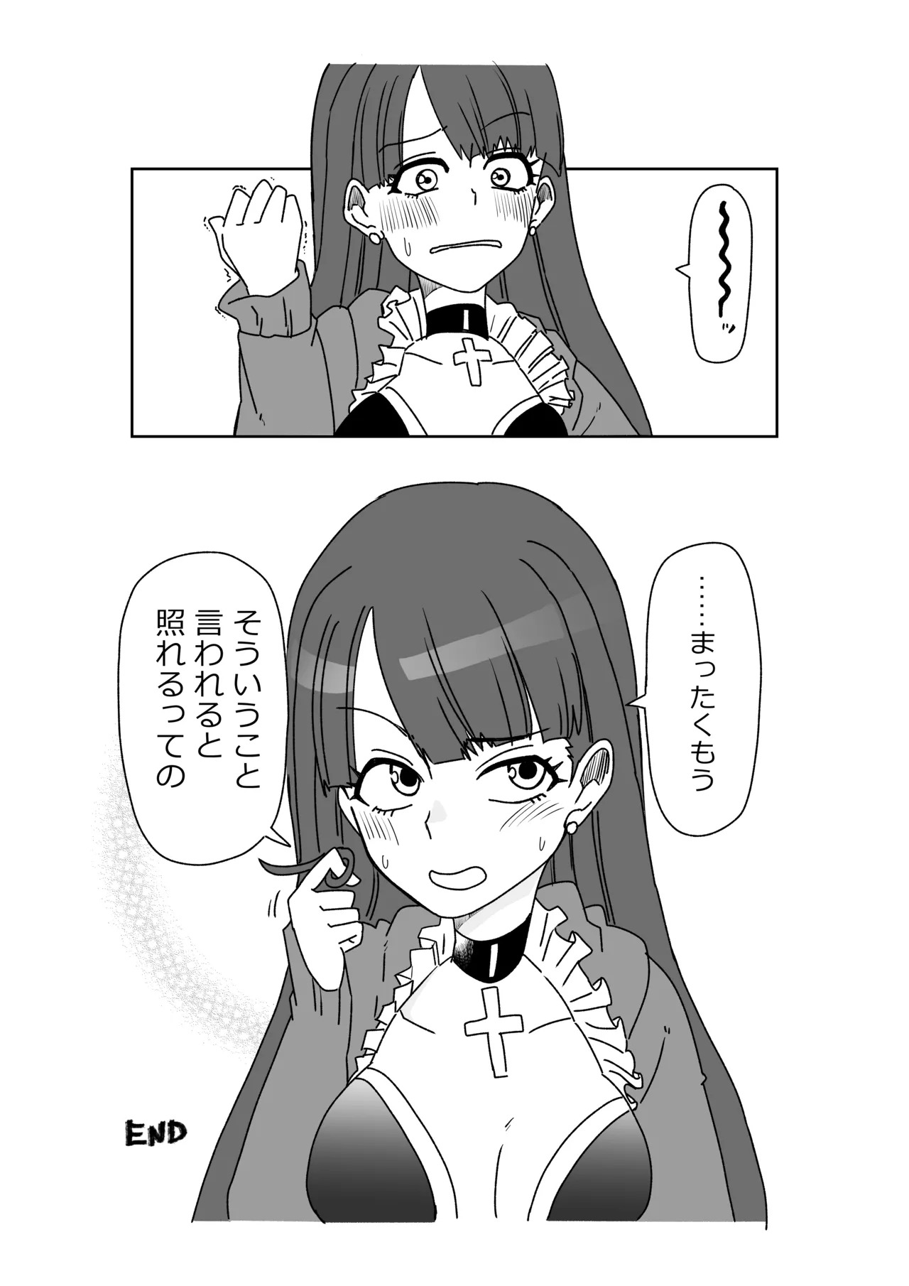 [京唄麻呂] マルタさんと Skeb (Fate/Grand Order) - Page 21