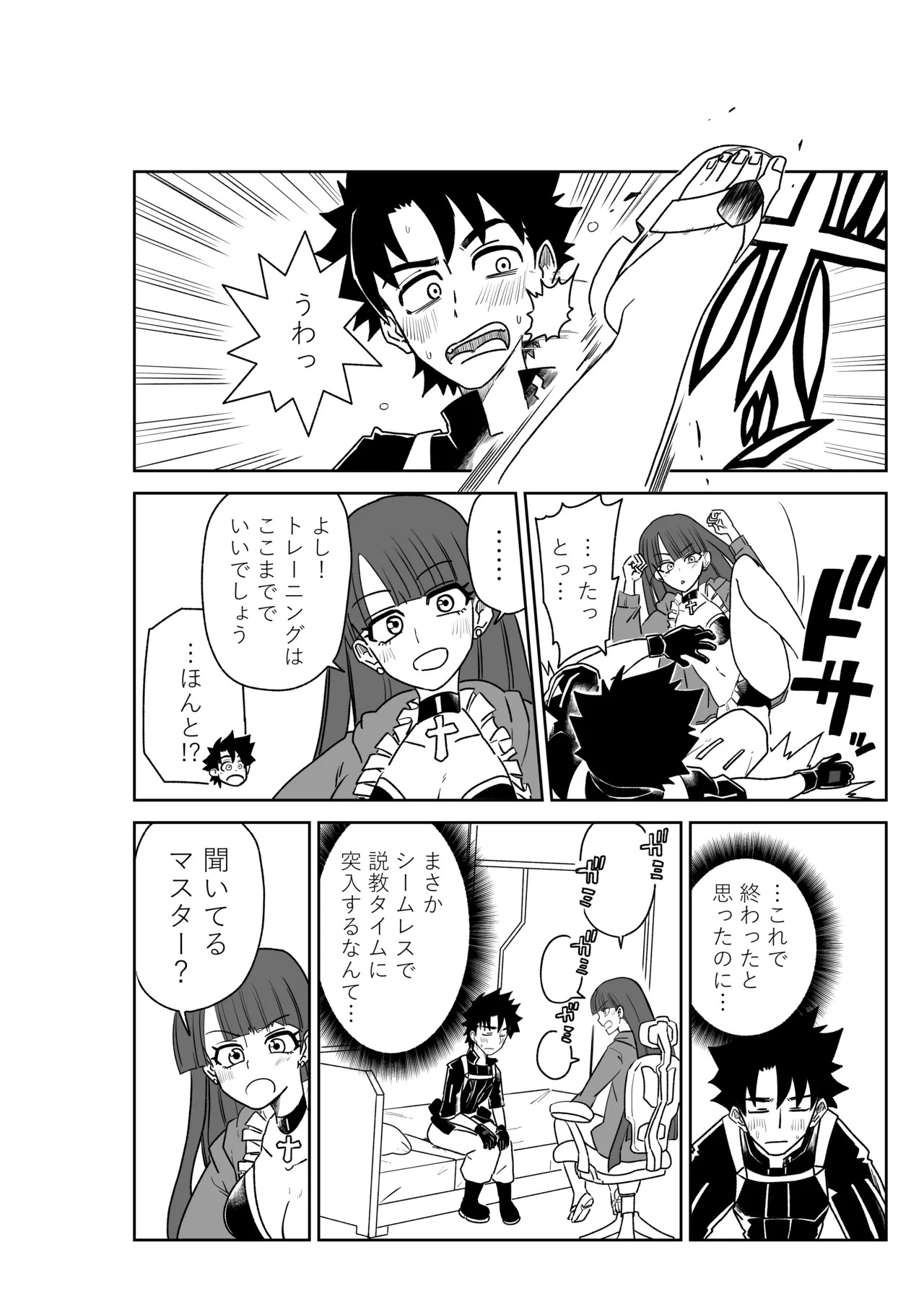 Preview page 4
