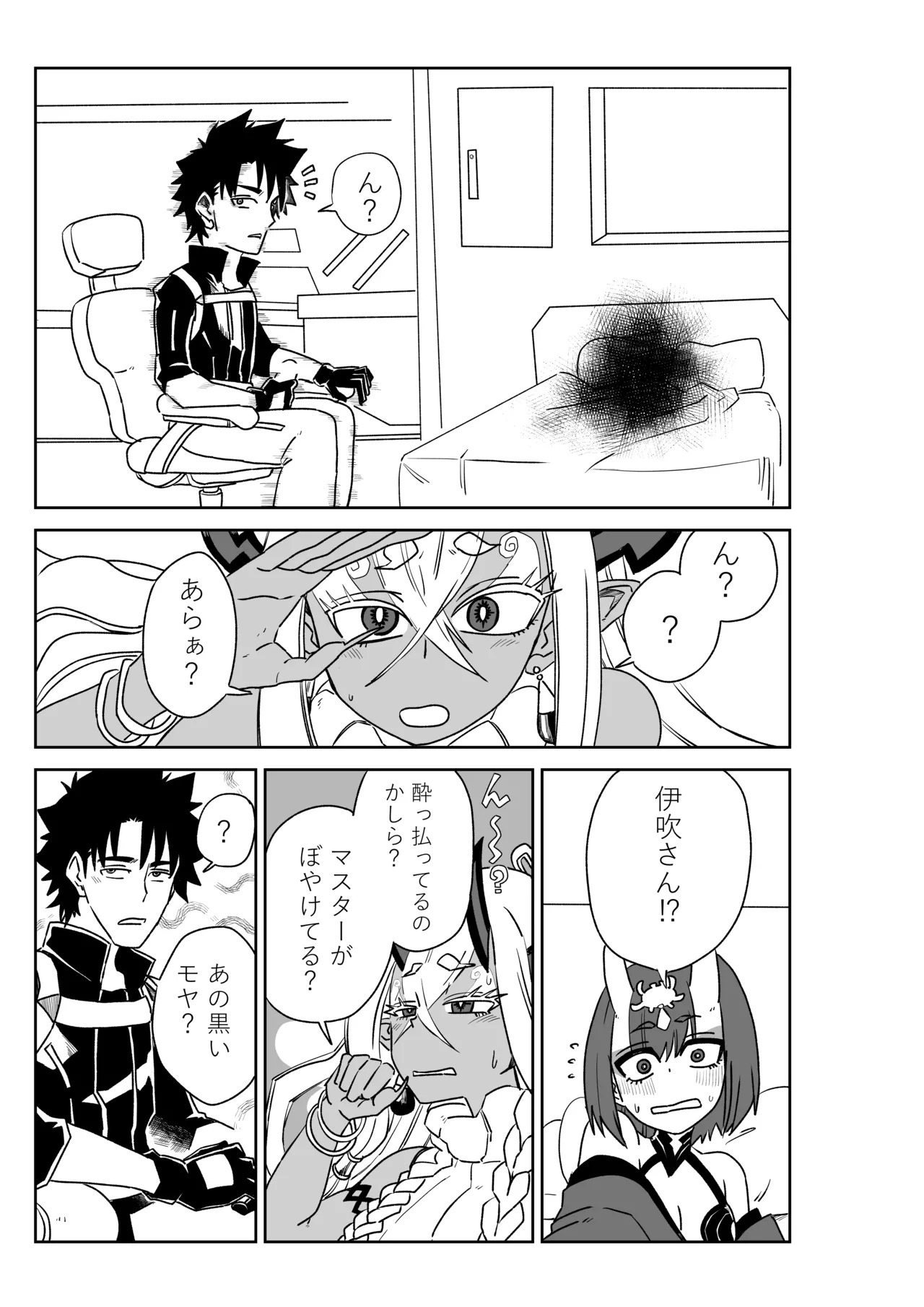Preview page 3