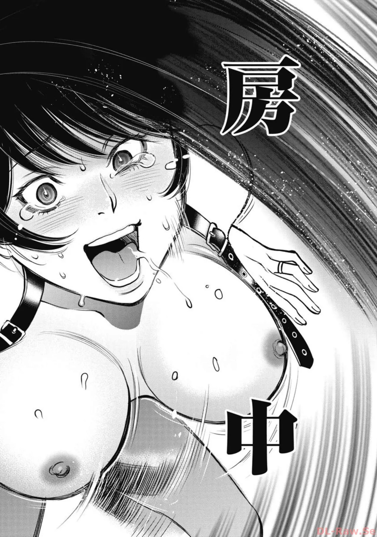 Hitoku fufu kupidonoitazura6 - Page 103