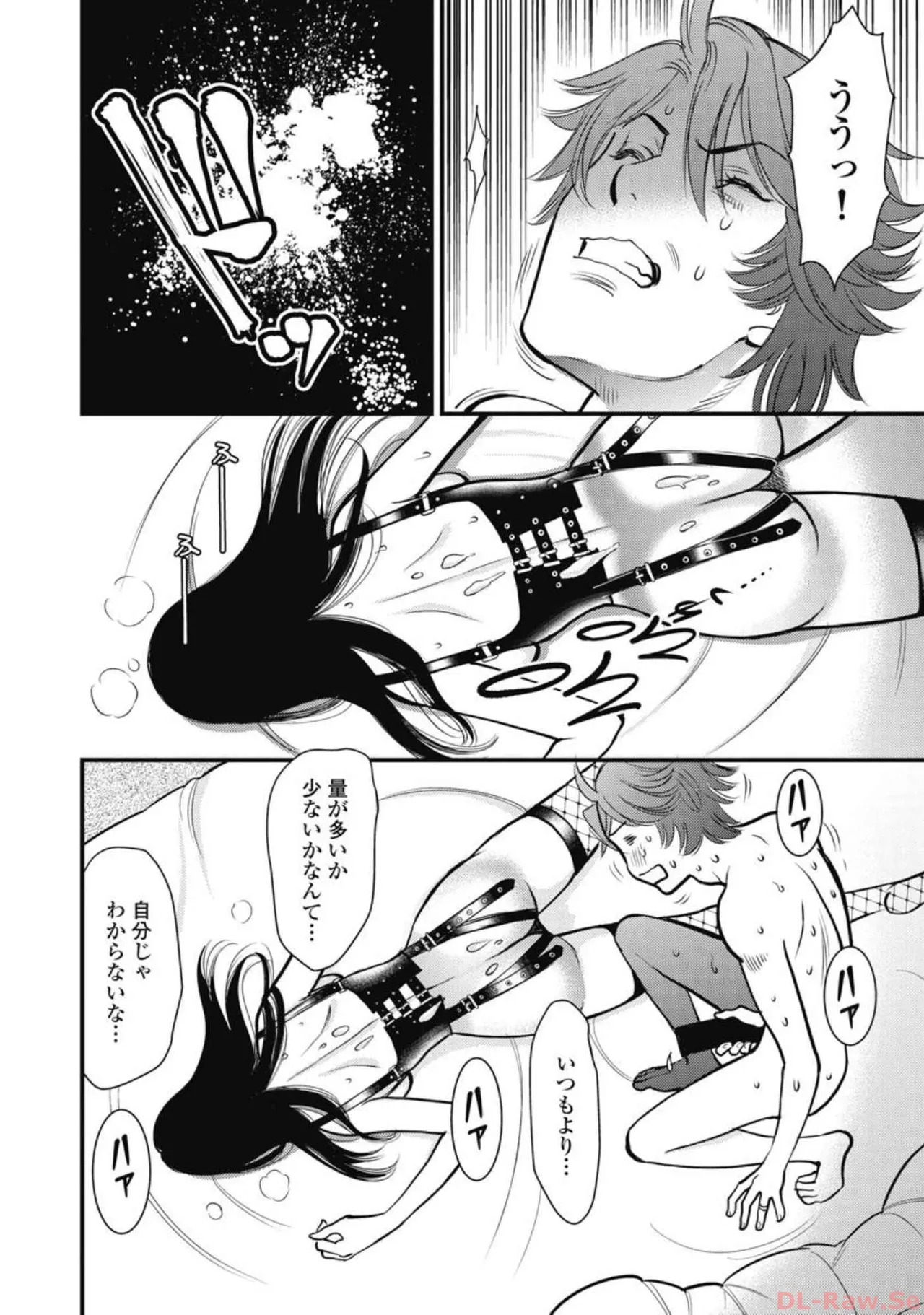 Hitoku fufu kupidonoitazura6 - Page 105