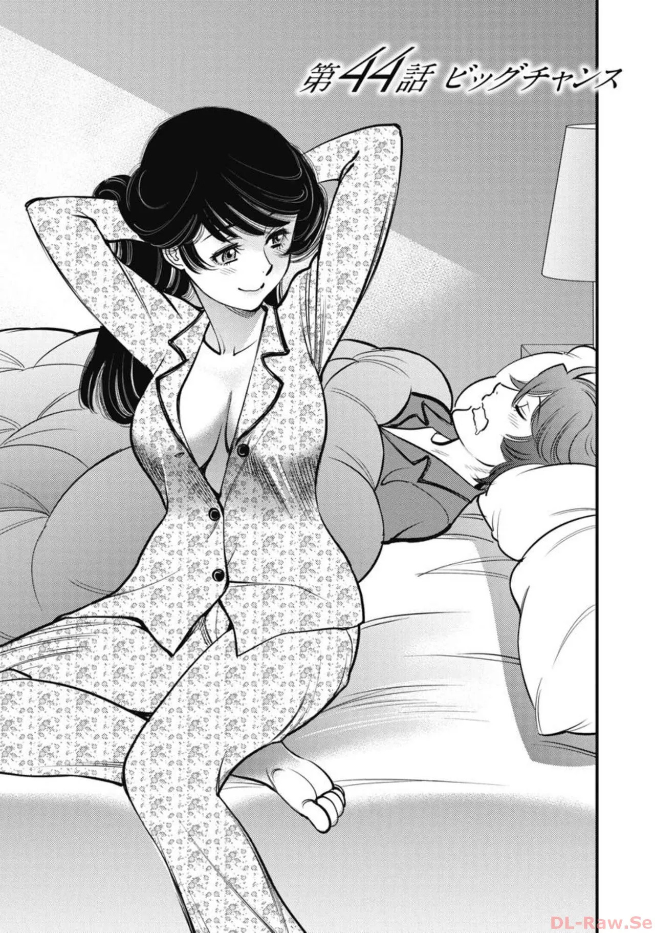 Hitoku fufu kupidonoitazura6 - Page 110