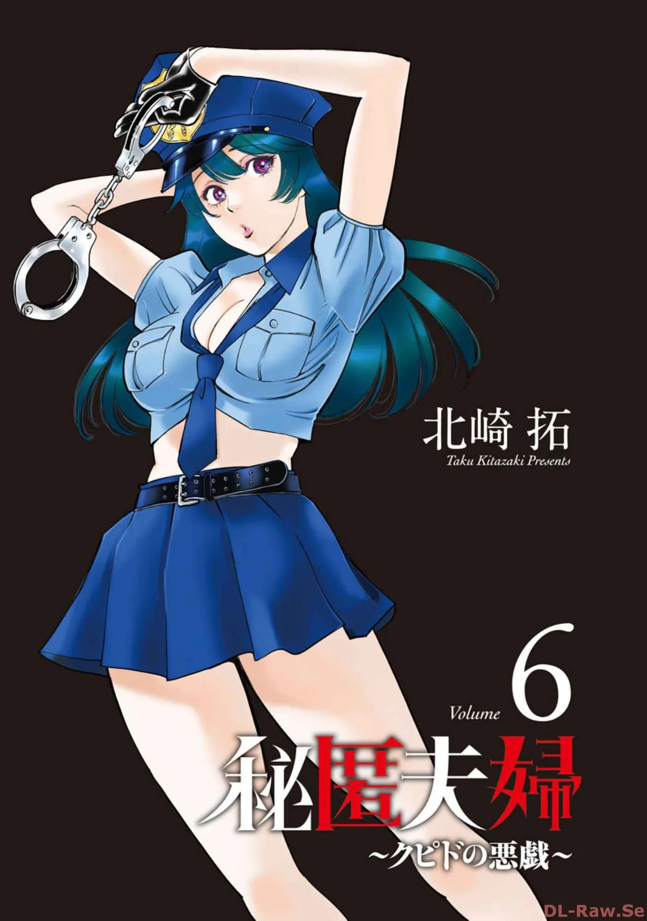 Hitoku fufu kupidonoitazura6 - Page 113