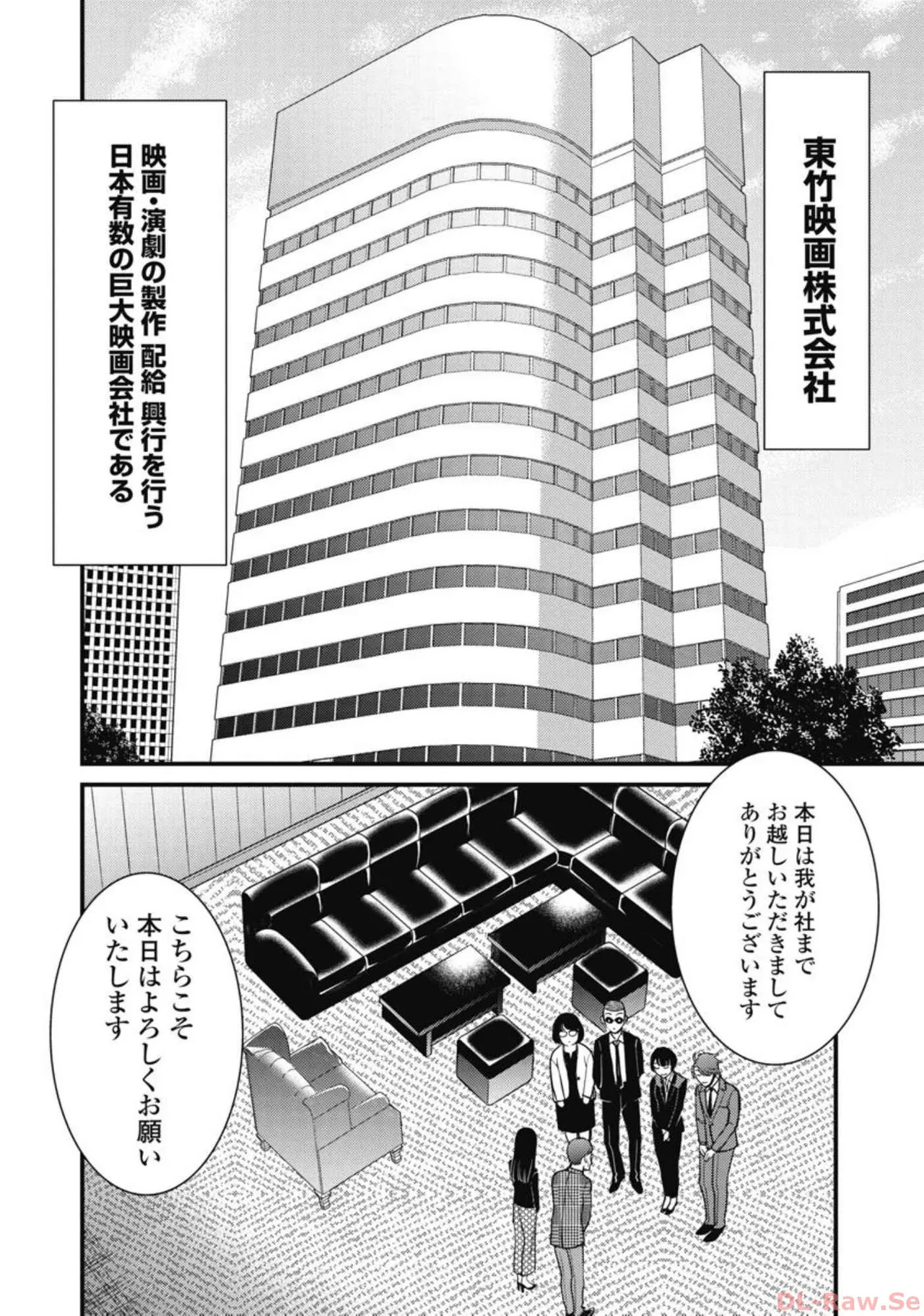 Hitoku fufu kupidonoitazura6 - Page 116