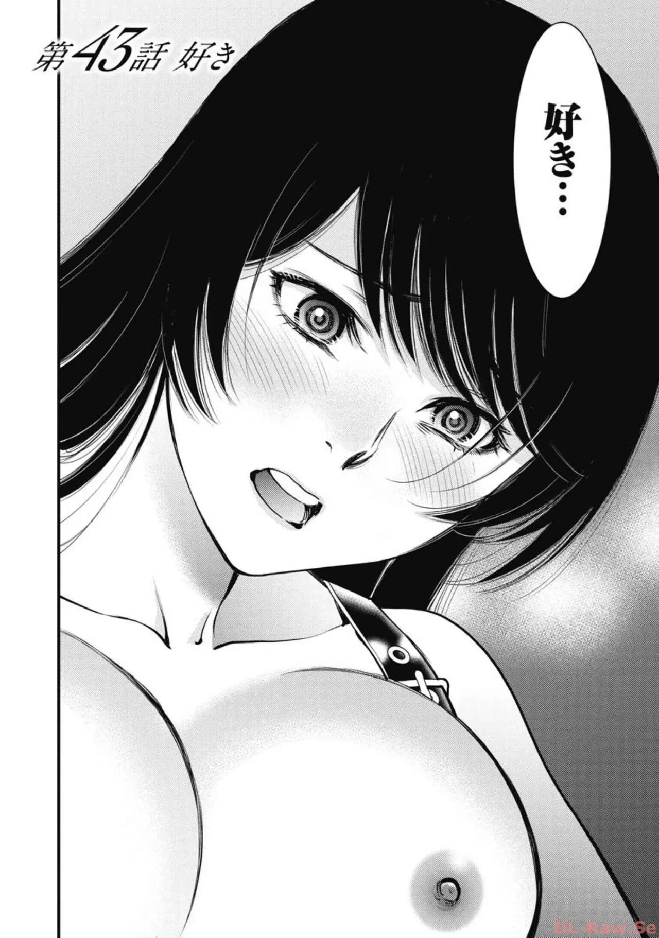 Hitoku fufu kupidonoitazura6 - Page 146