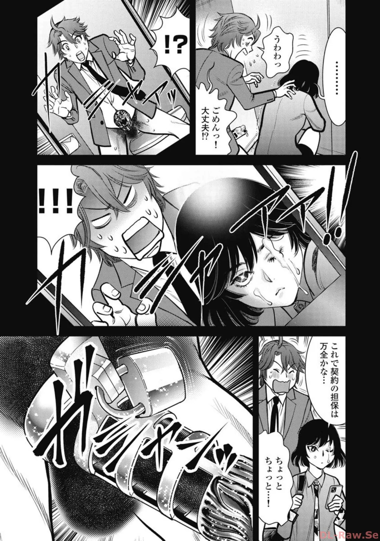 Hitoku fufu kupidonoitazura6 - Page 172