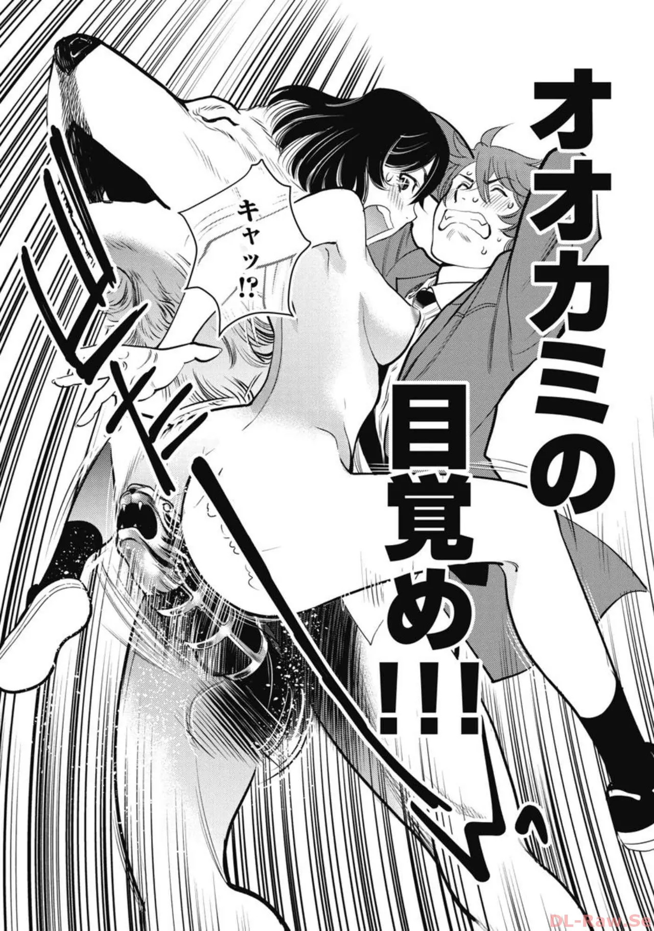 Hitoku fufu kupidonoitazura6 - Page 28