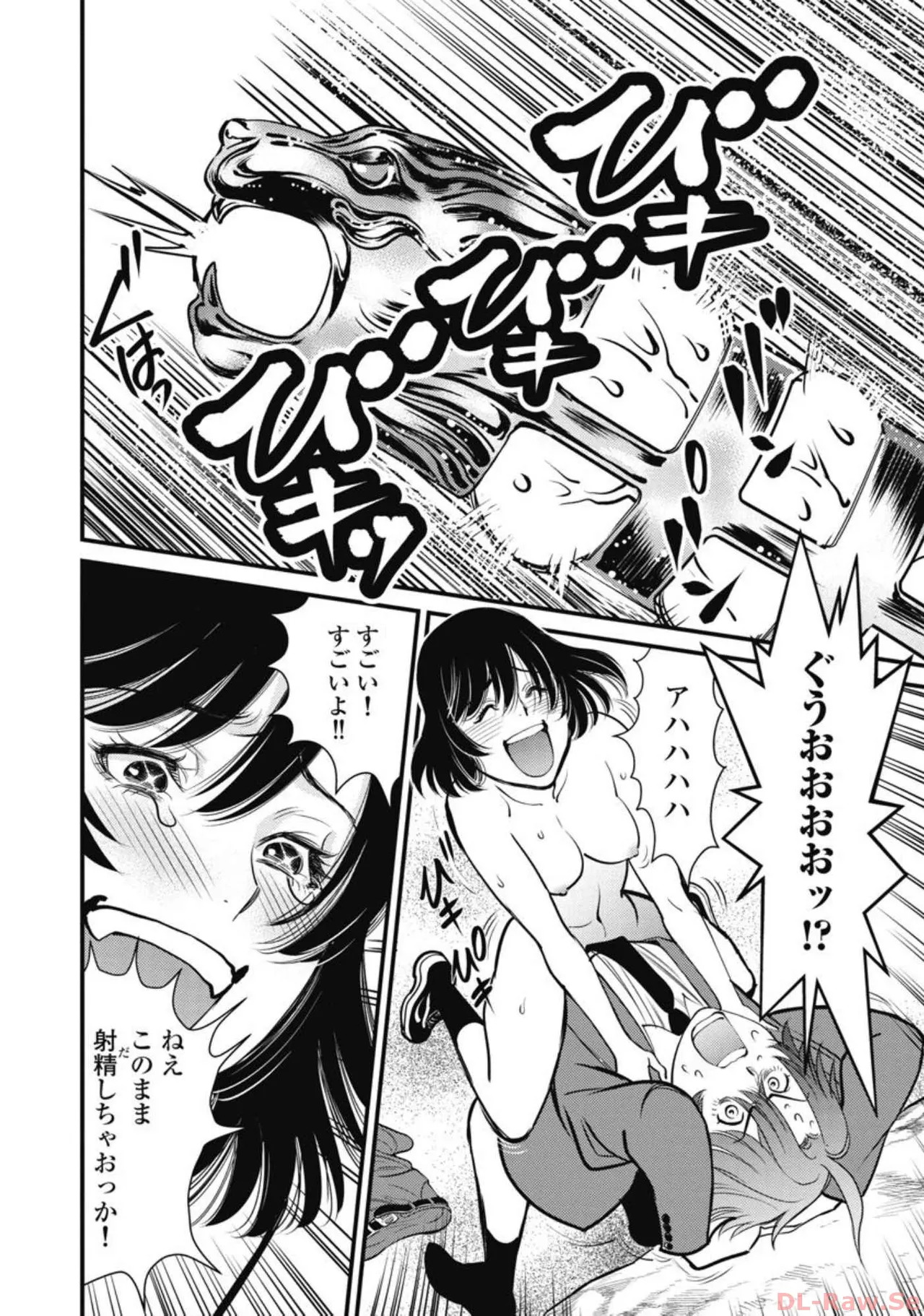 Hitoku fufu kupidonoitazura6 - Page 29
