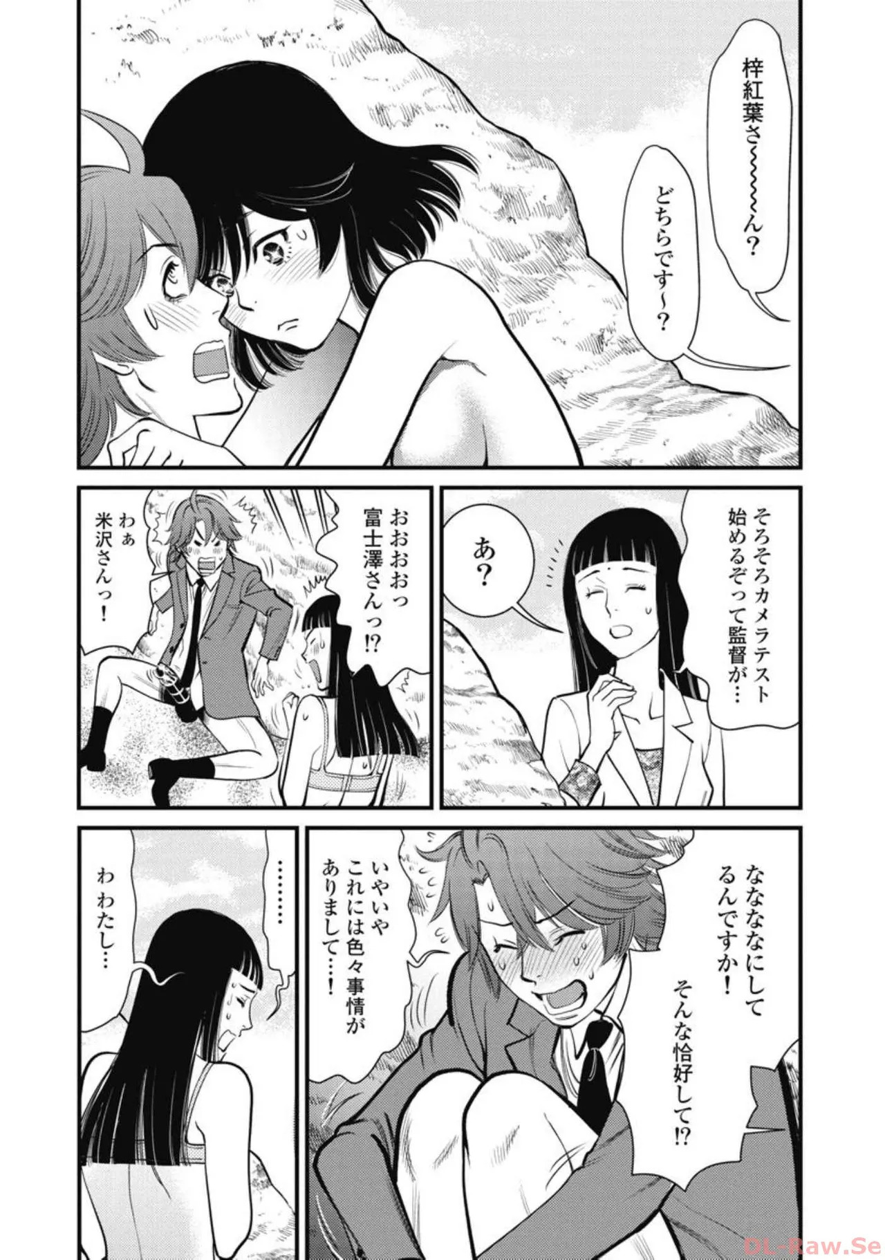Hitoku fufu kupidonoitazura6 - Page 38