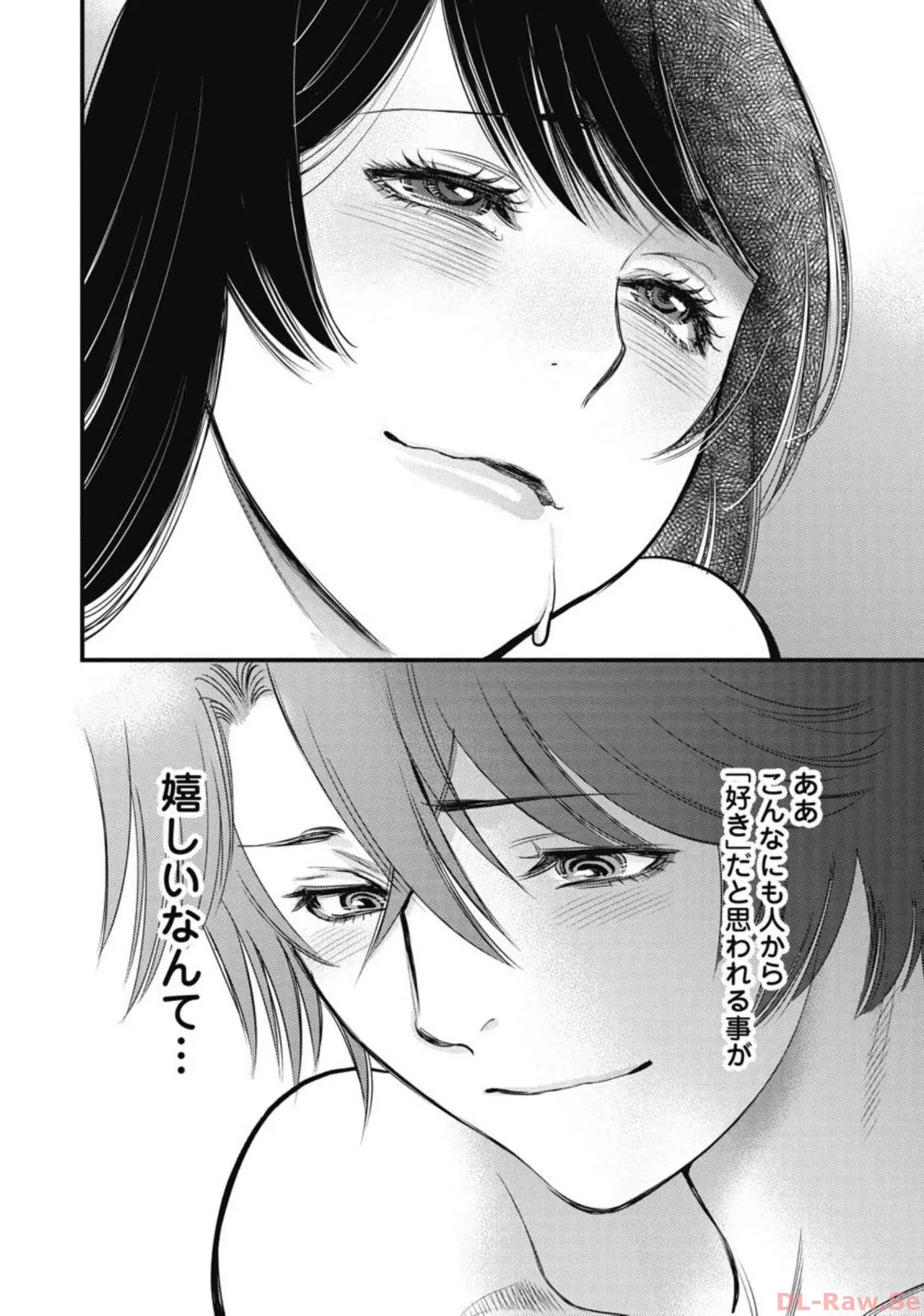 Hitoku fufu kupidonoitazura6 - Page 46