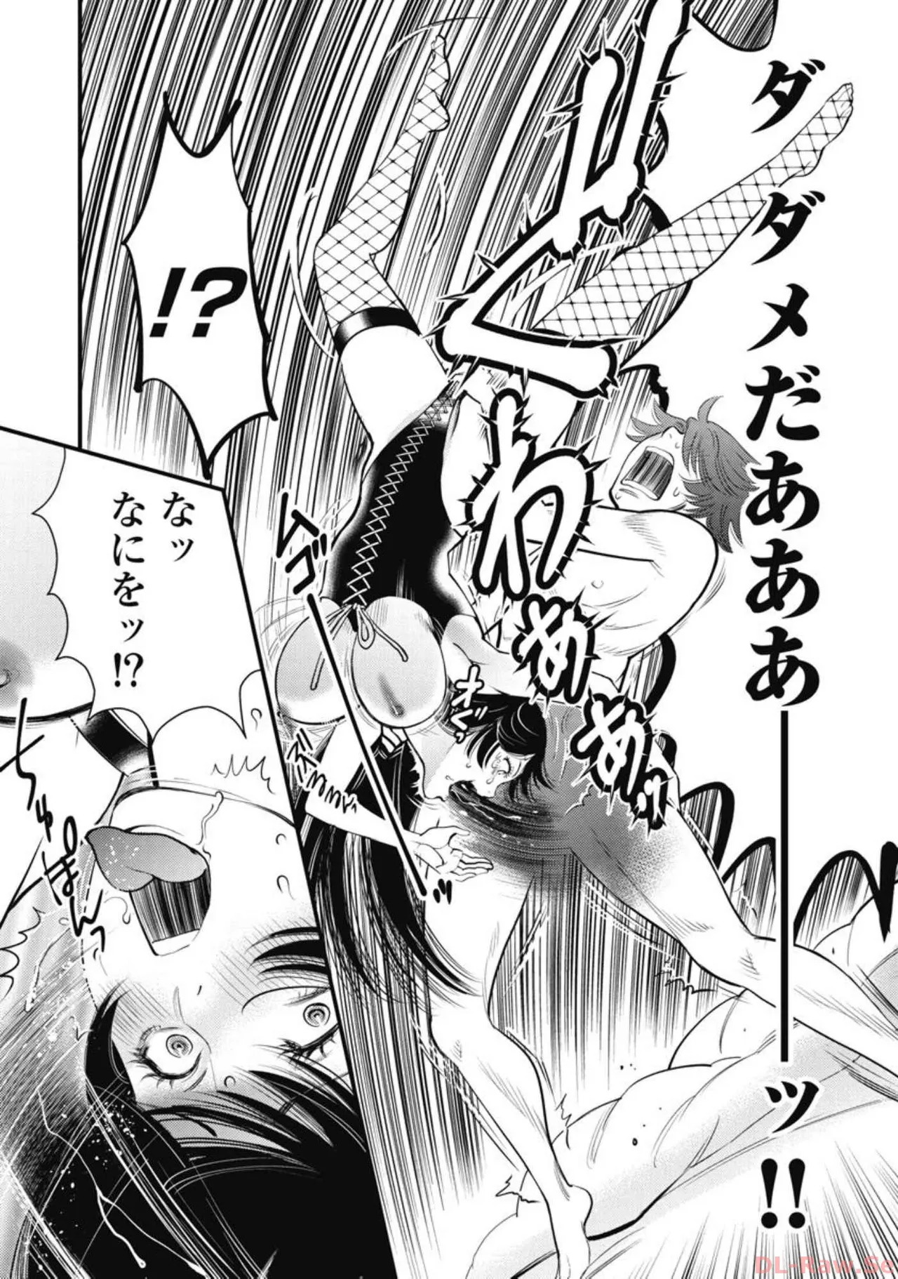 Hitoku fufu kupidonoitazura6 - Page 68