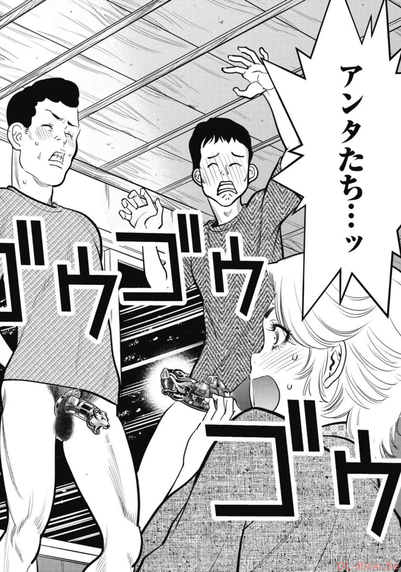Hitoku fufu kupidonoitazura6 - Page 69