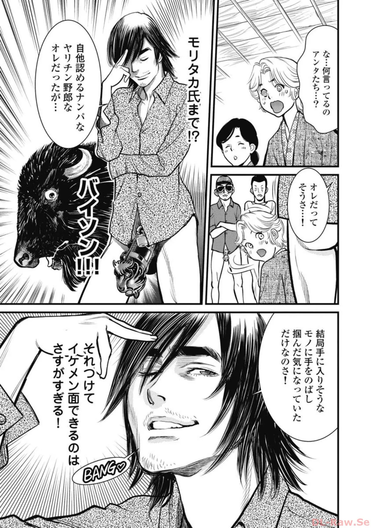 Hitoku fufu kupidonoitazura6 - Page 72