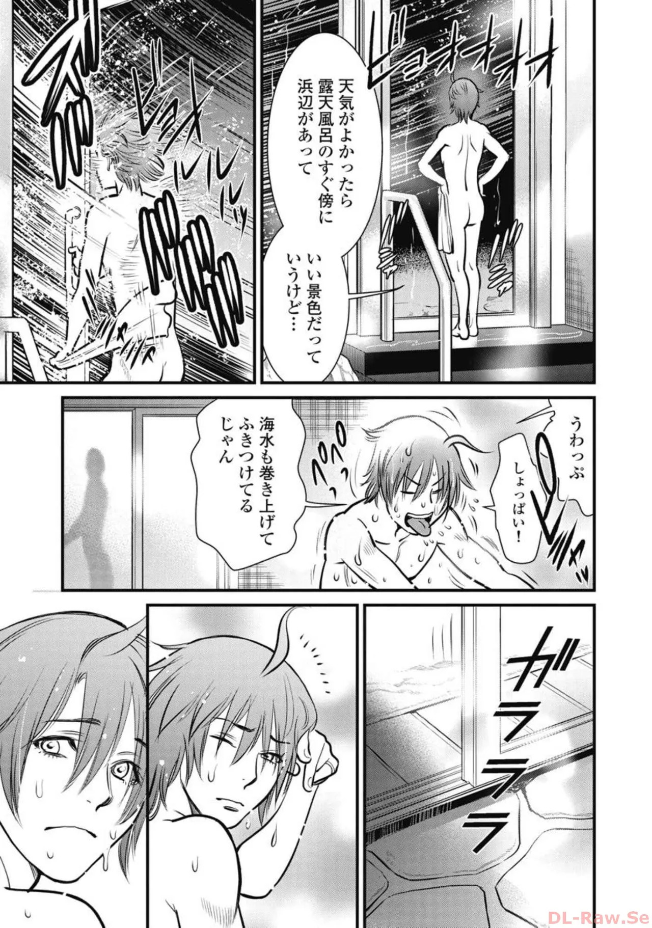 Hitoku fufu kupidonoitazura6 - Page 83