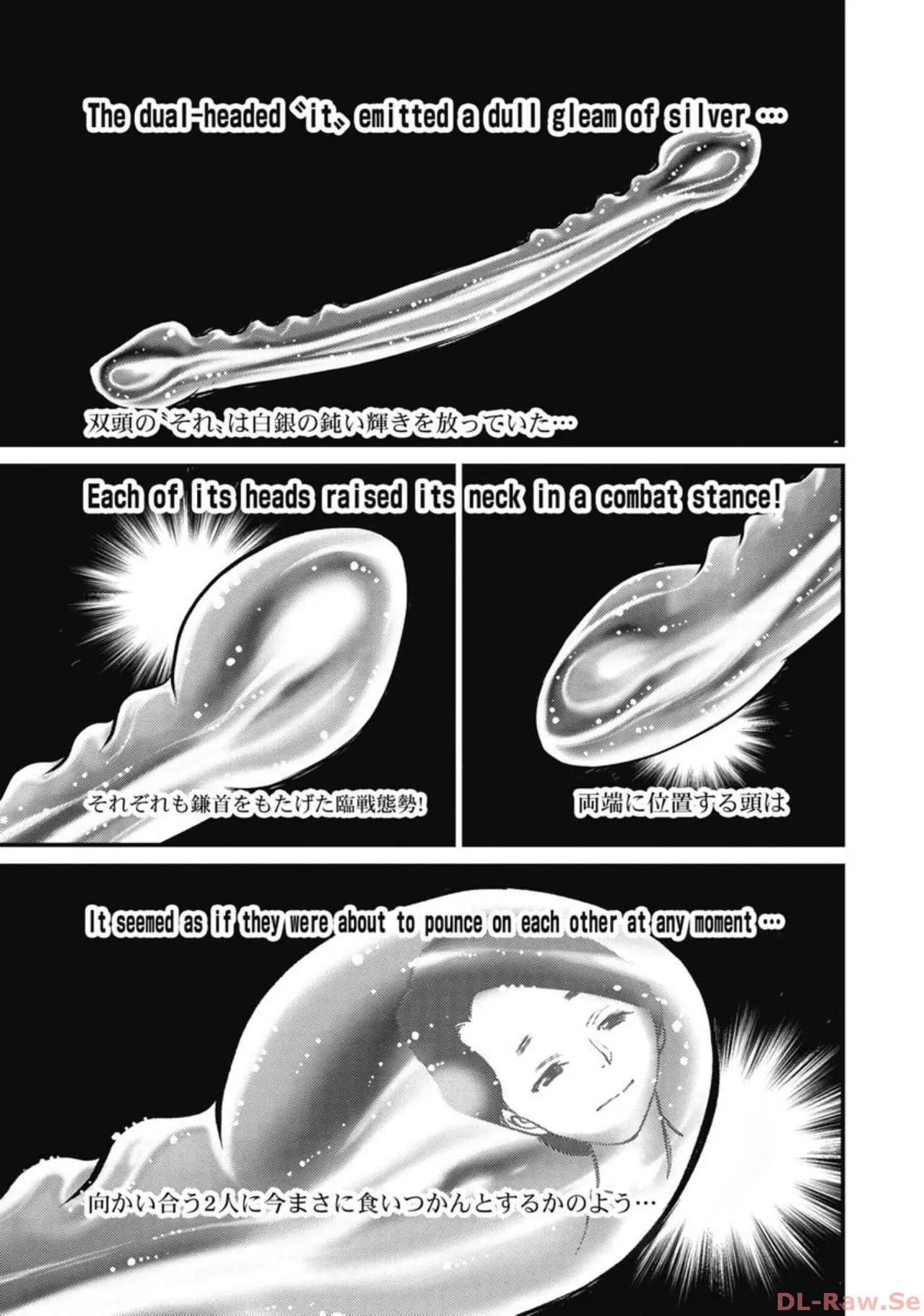 Hitoku fufu kupidonoitazura7 - Page 110