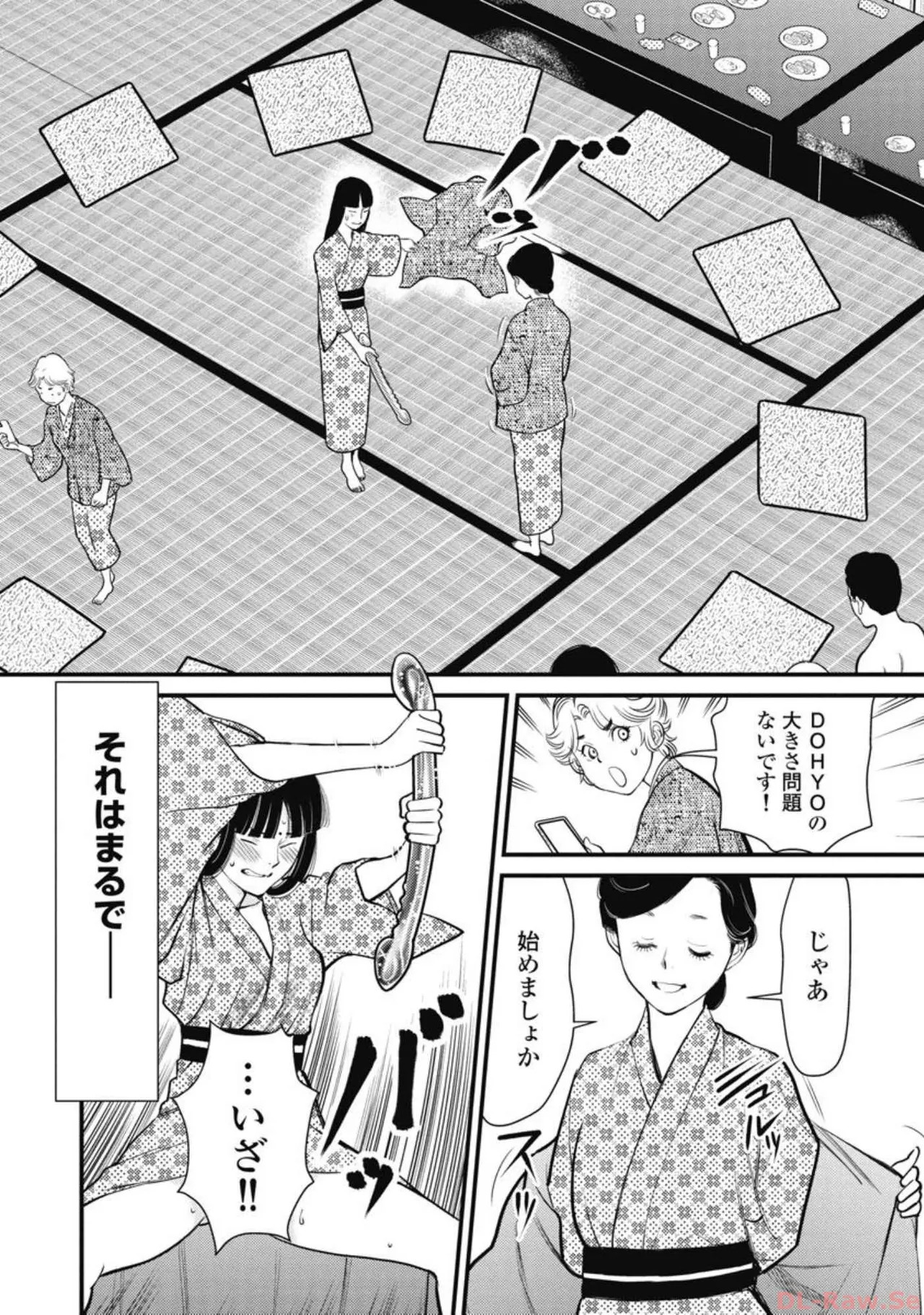 Hitoku fufu kupidonoitazura7 - Page 118